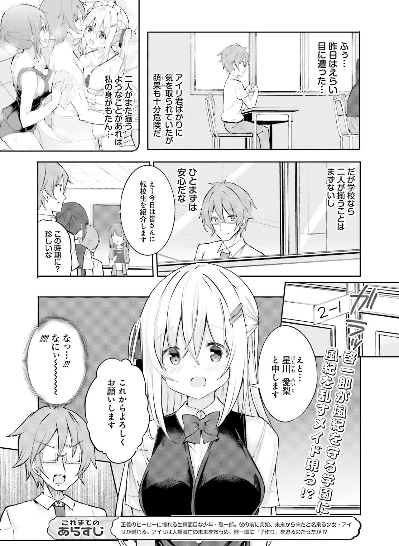 Page 110
