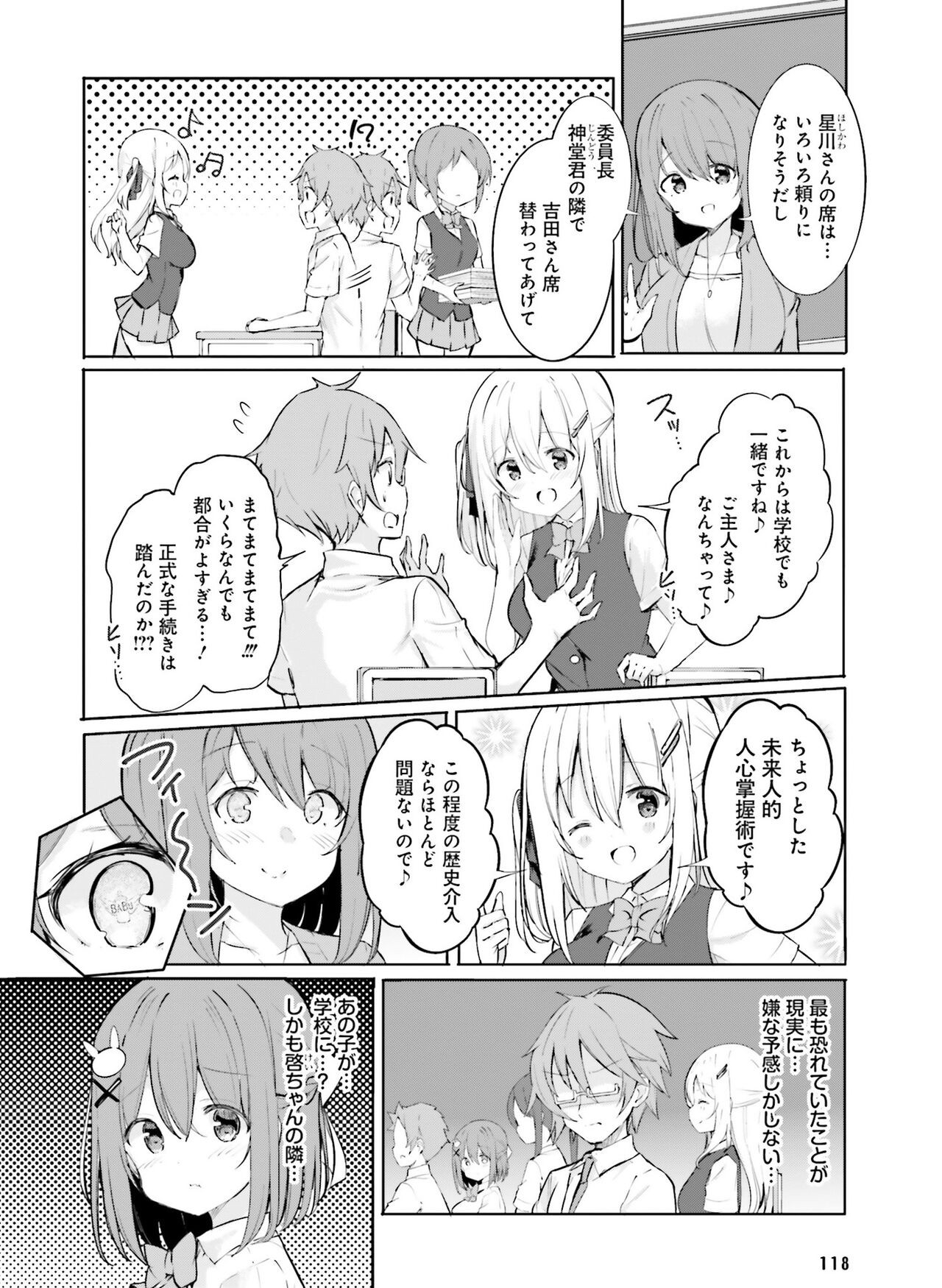 Page 111