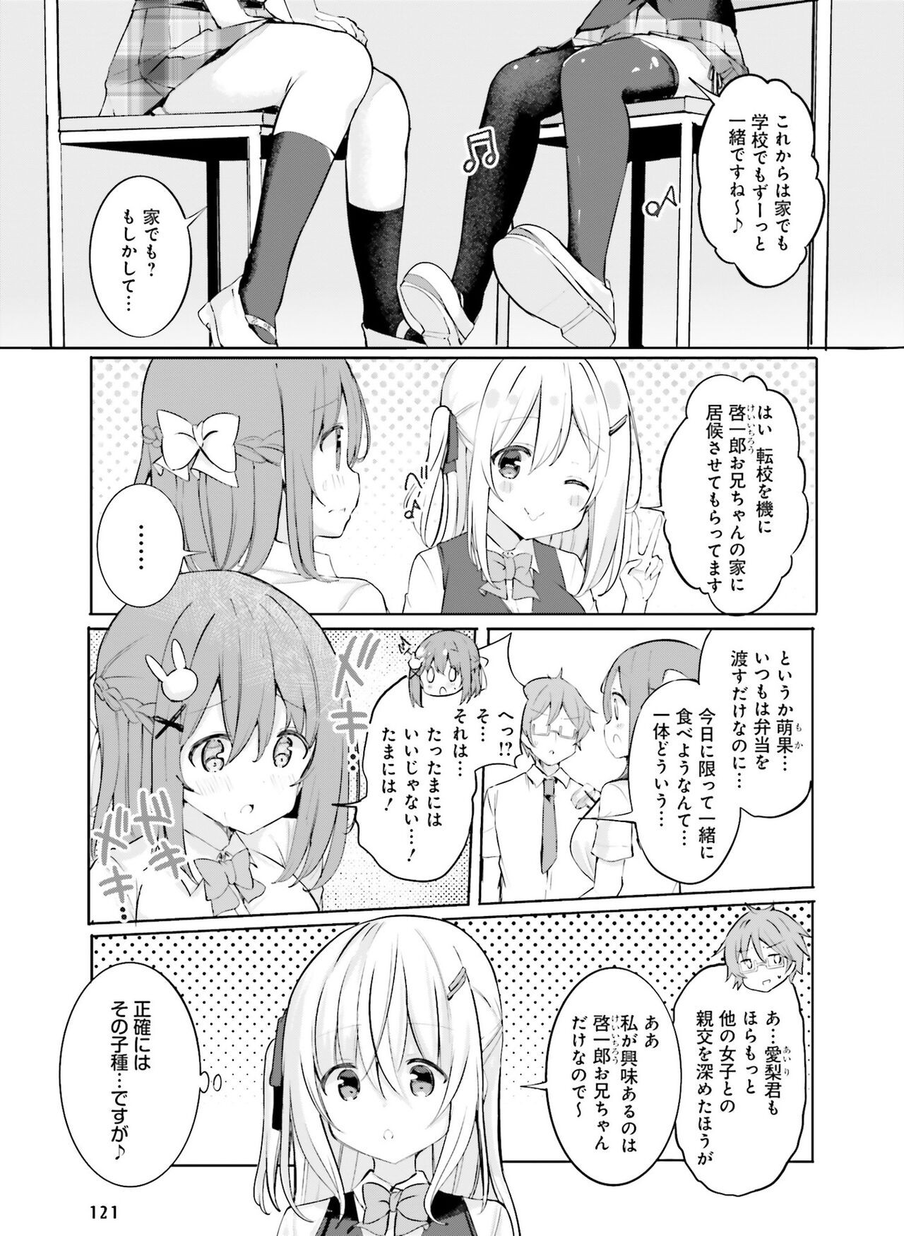 Page 114