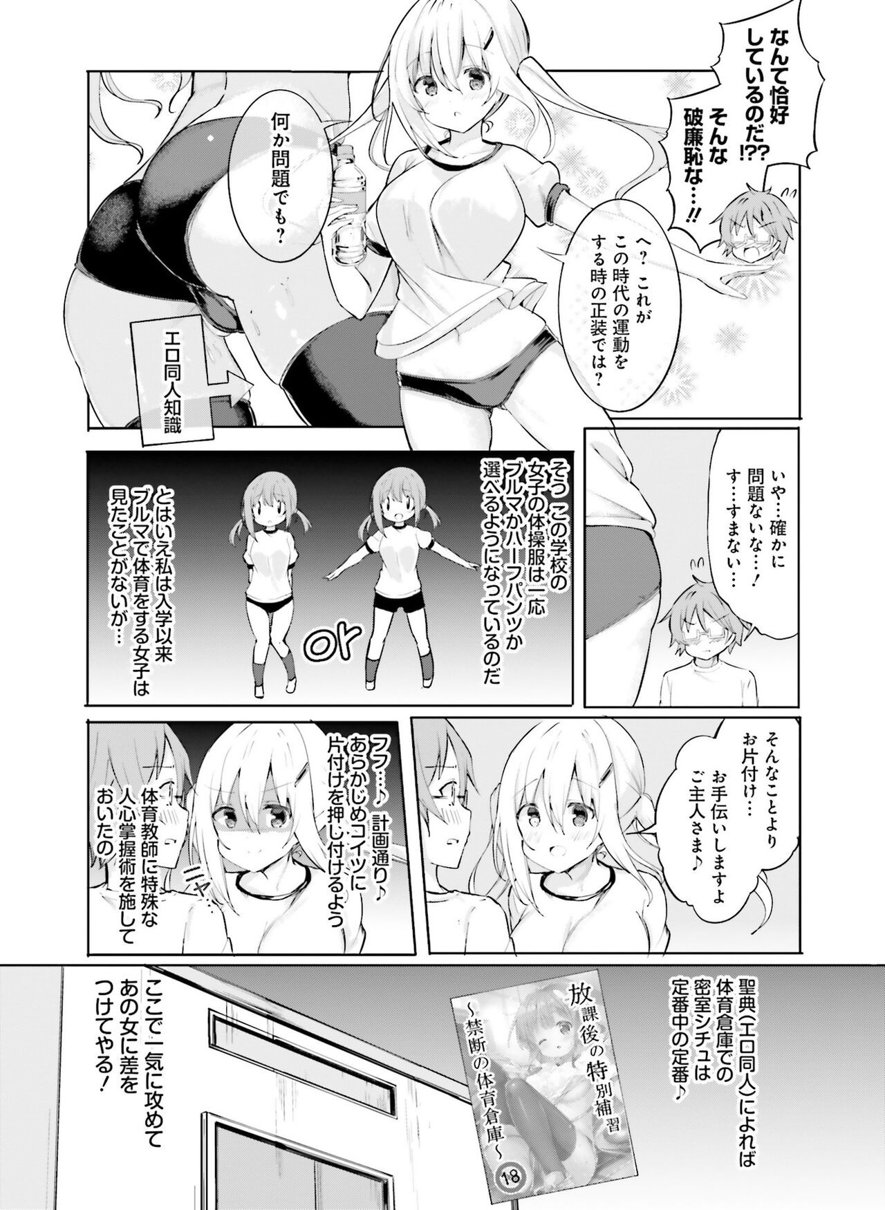 Page 118