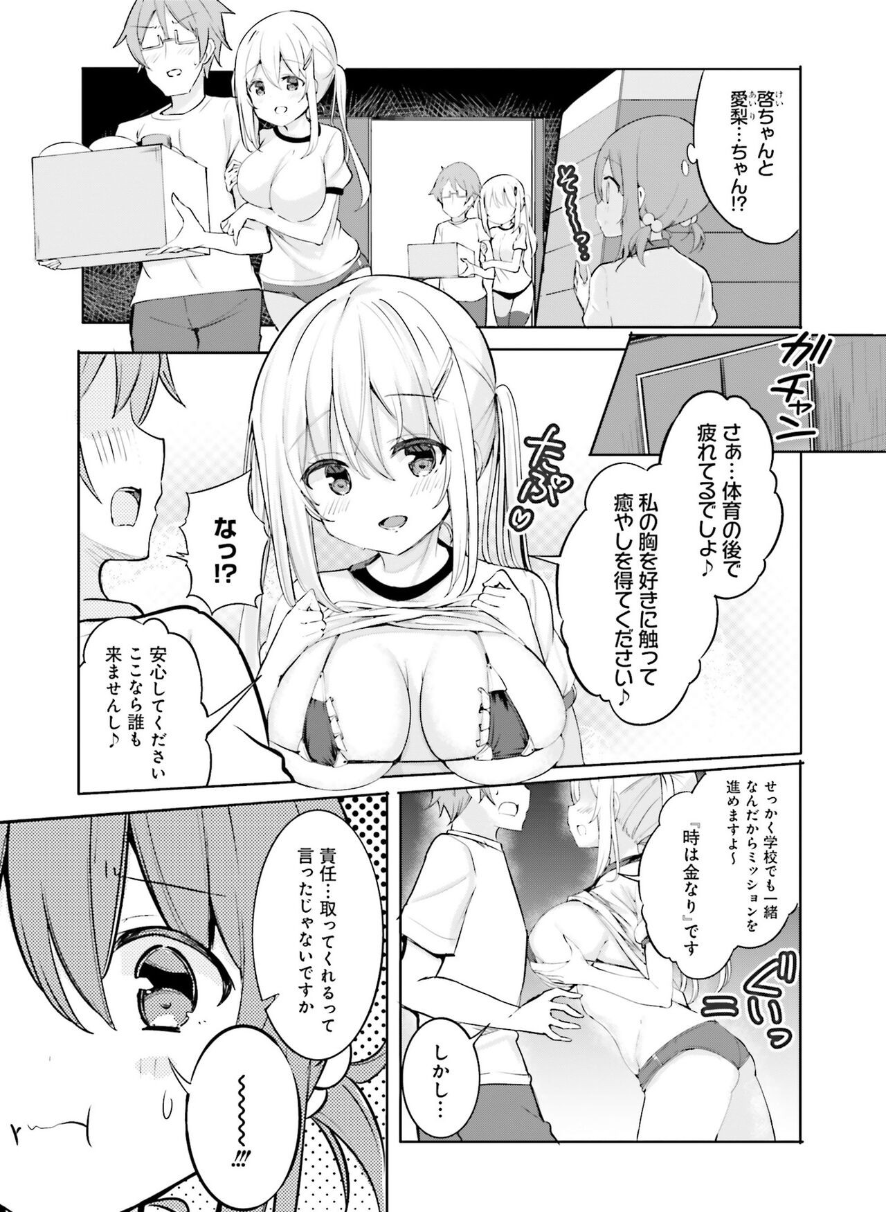 Page 120
