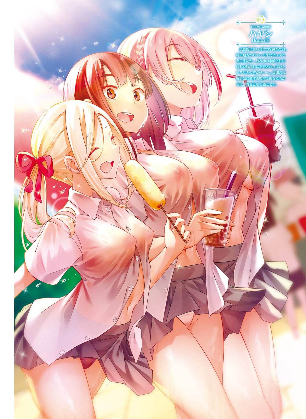 Page 66