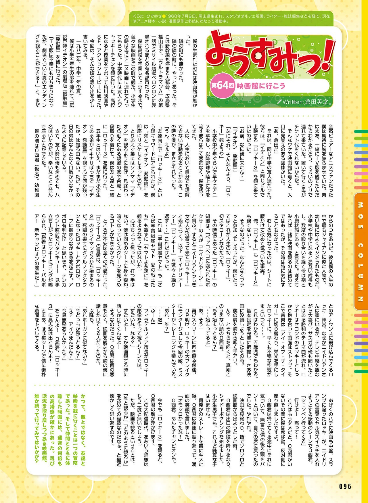 Page 89