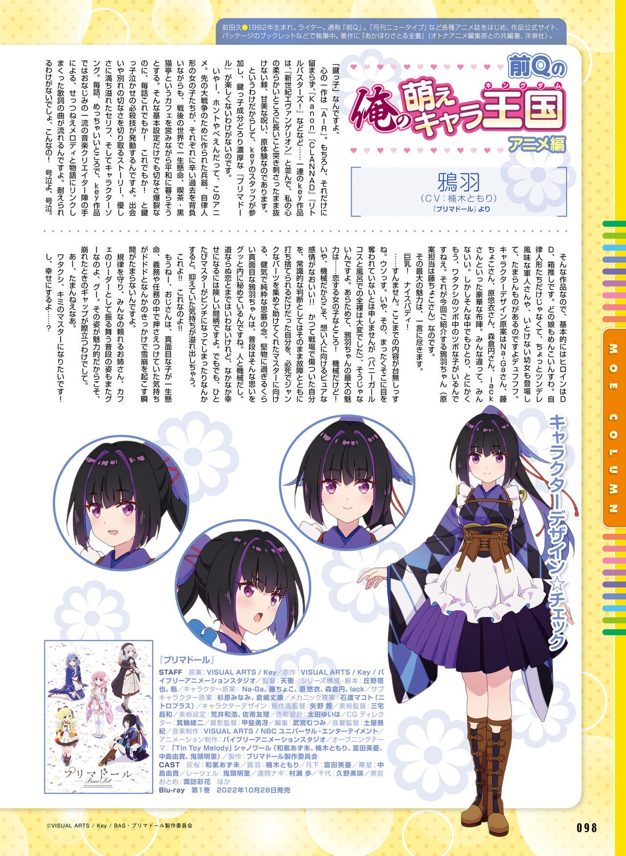 Page 91