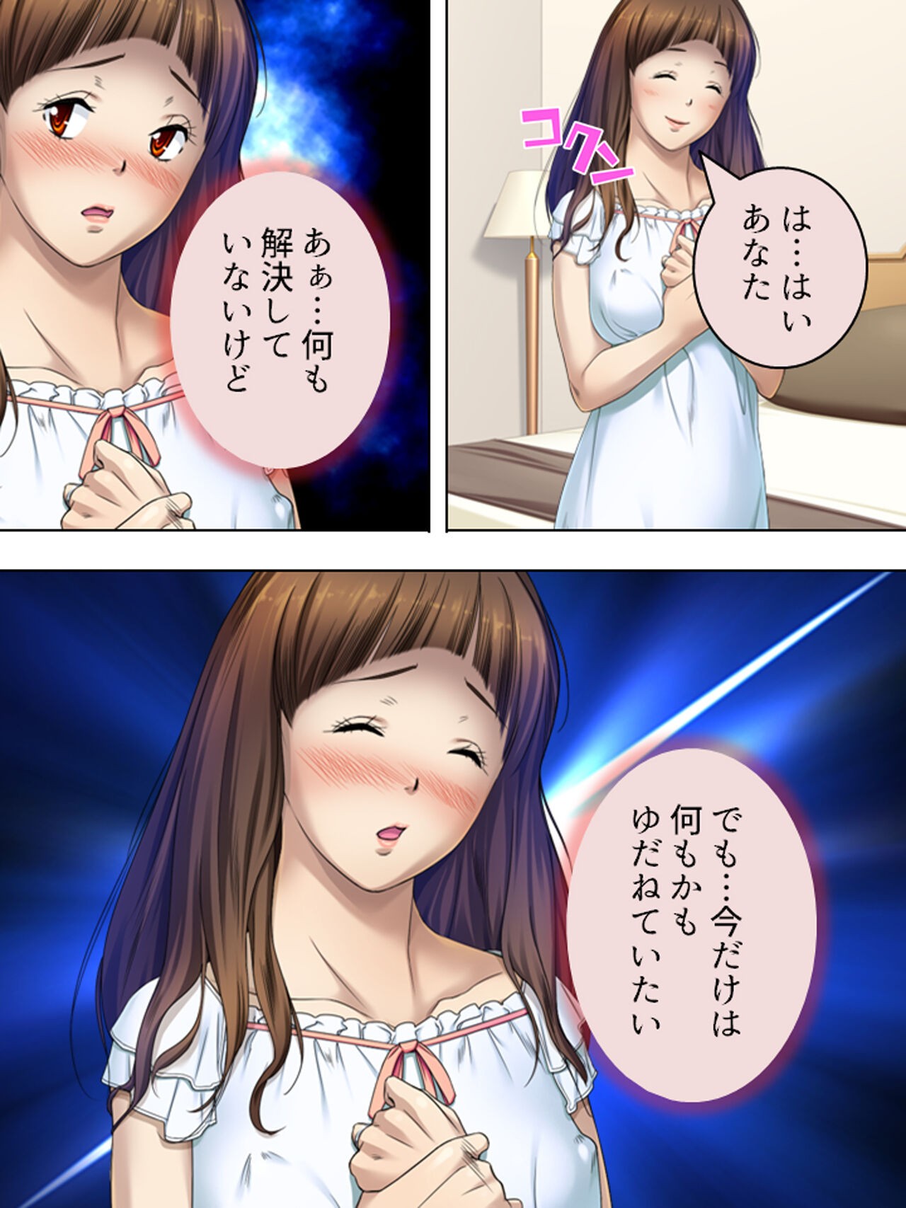 Page 111