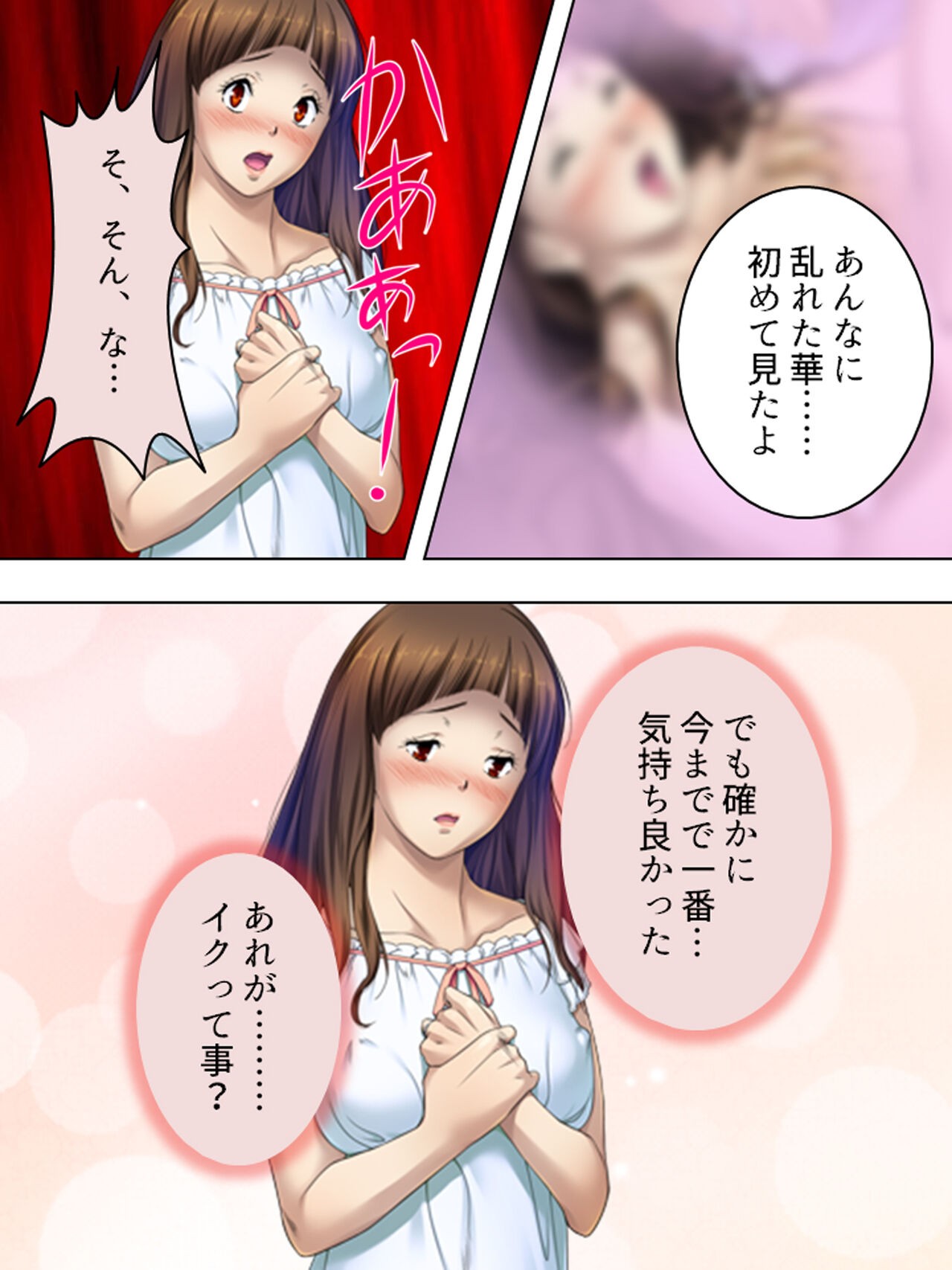 Page 136