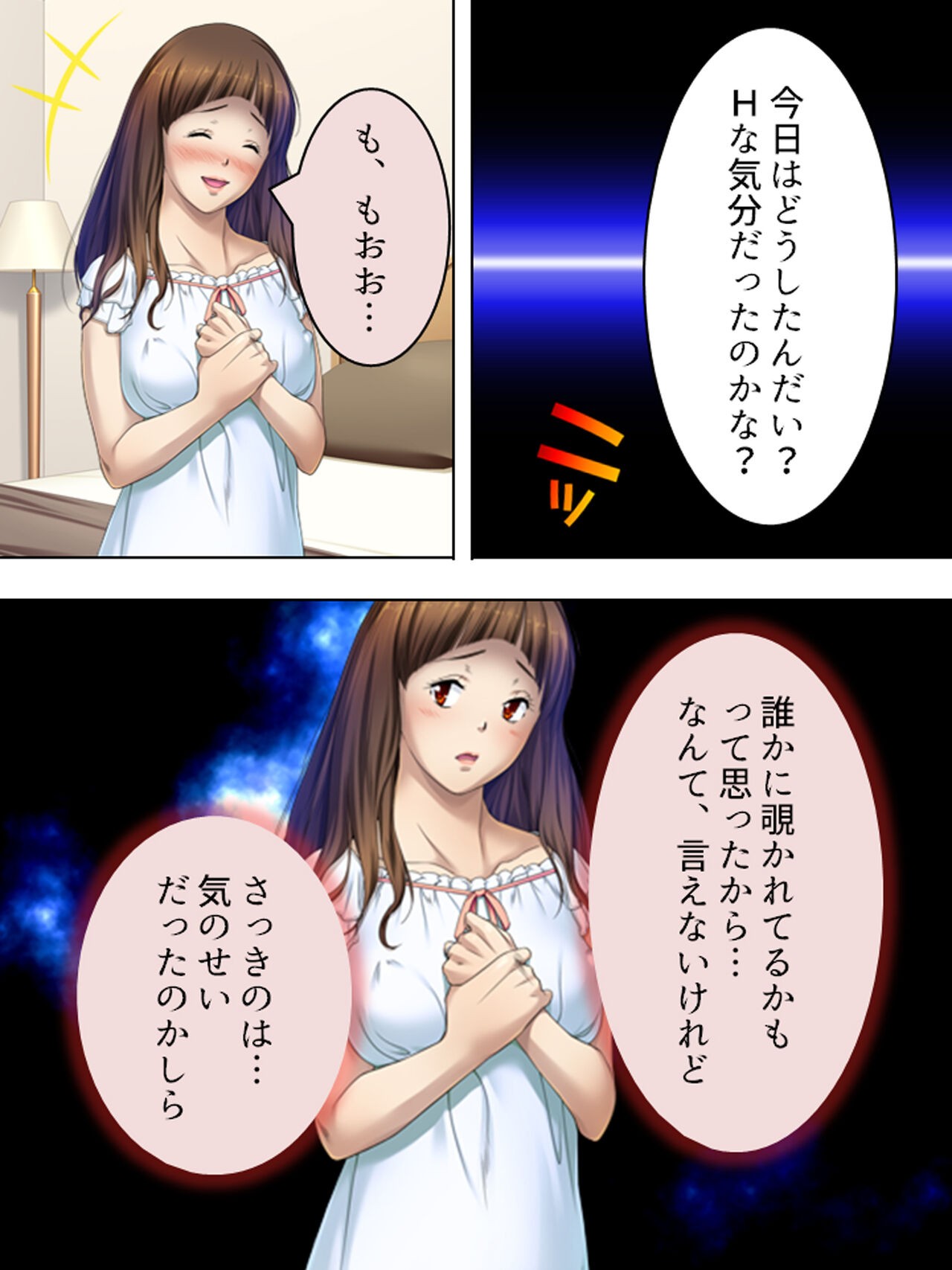 Page 137