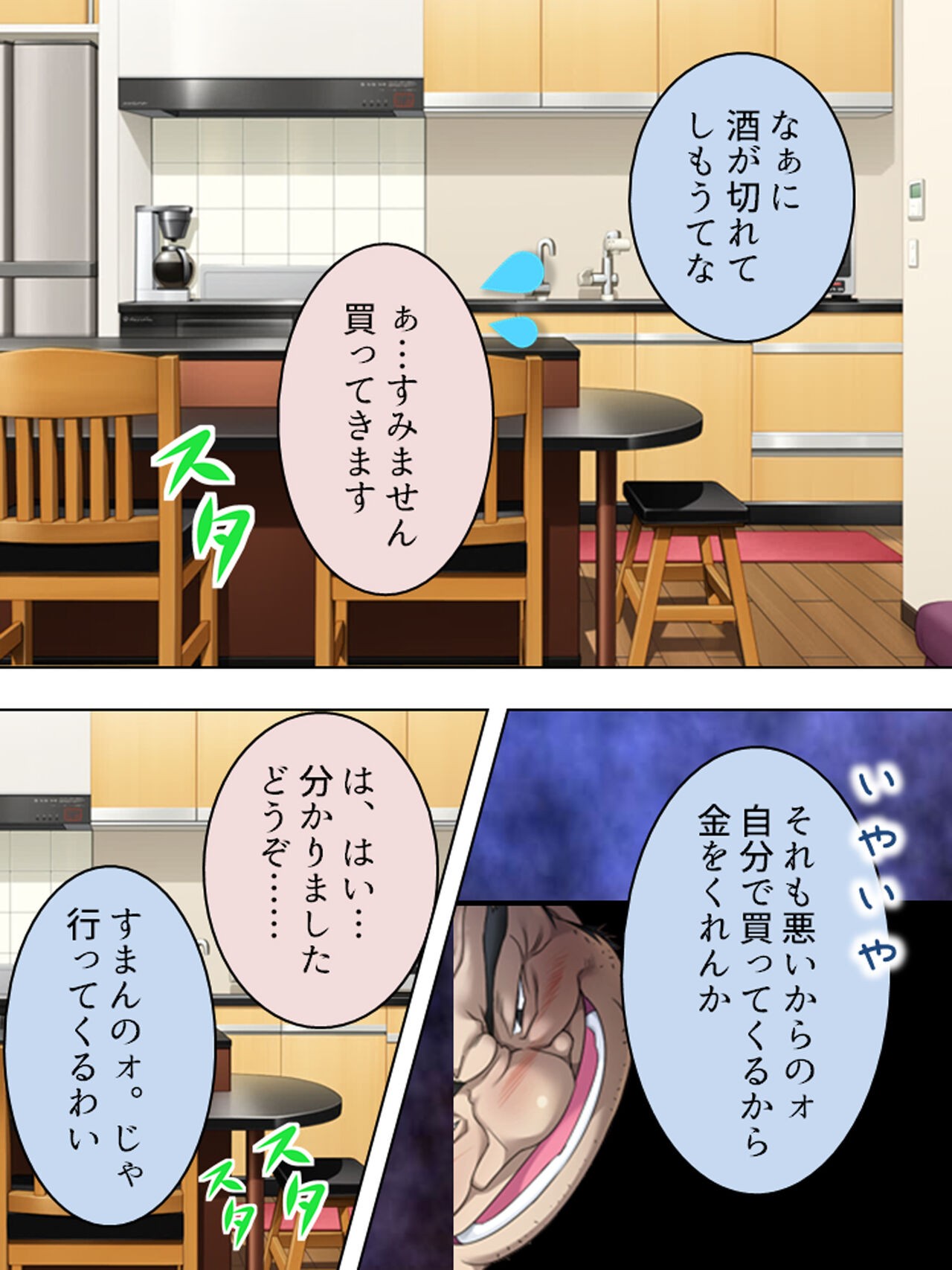 Page 145