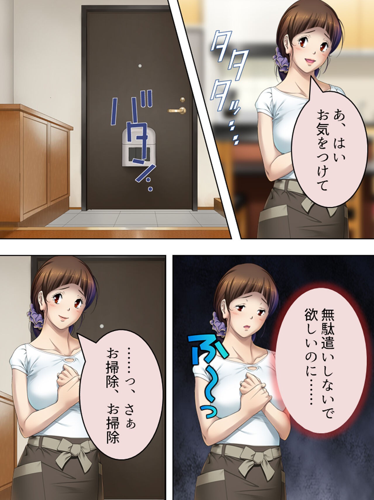 Page 146