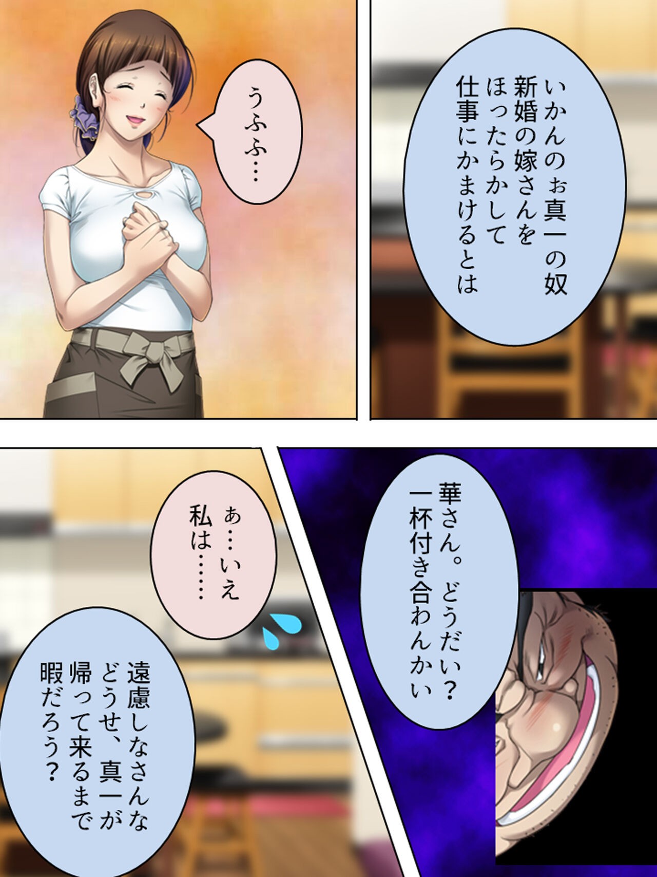 Page 154
