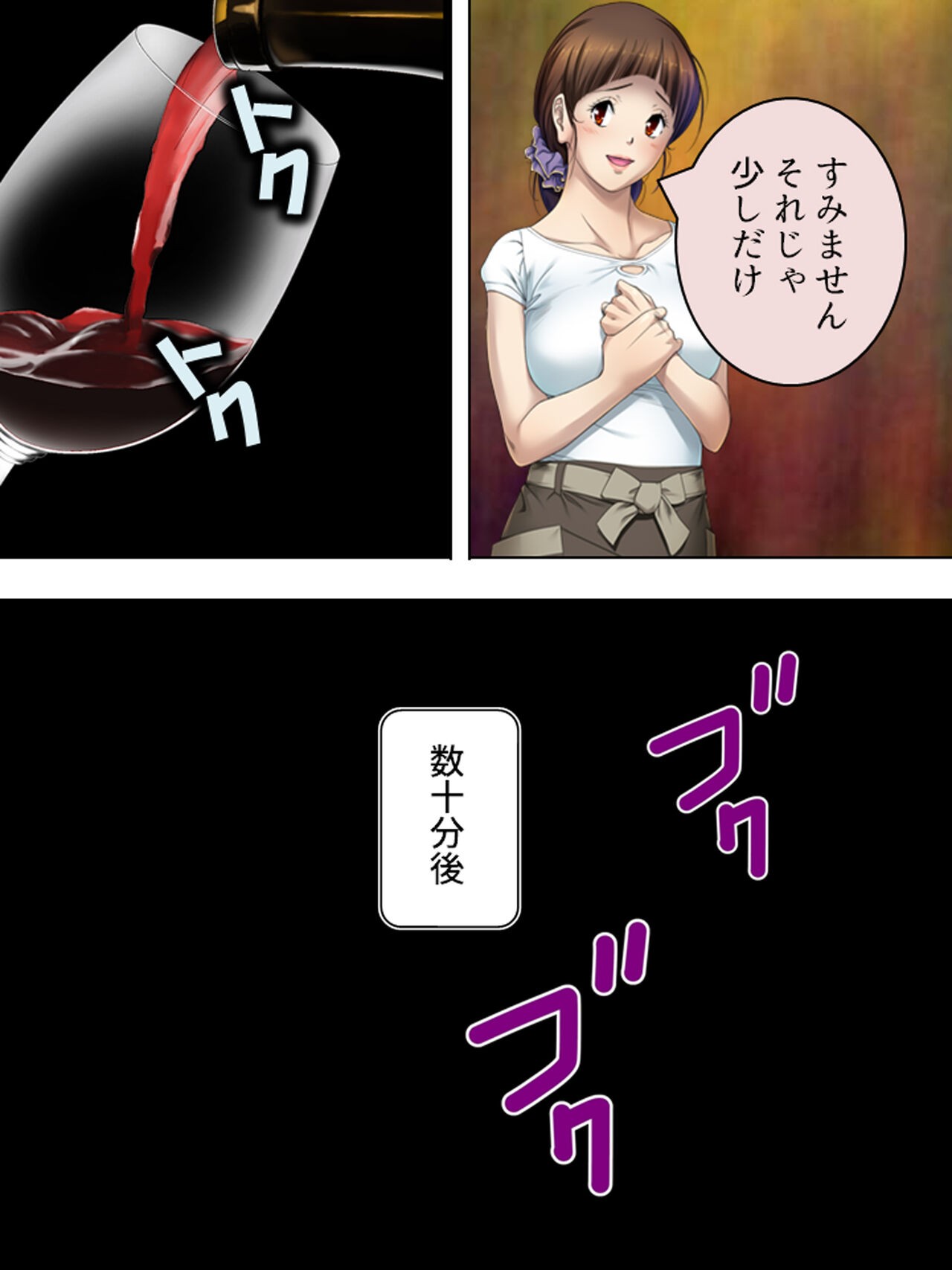 Page 155