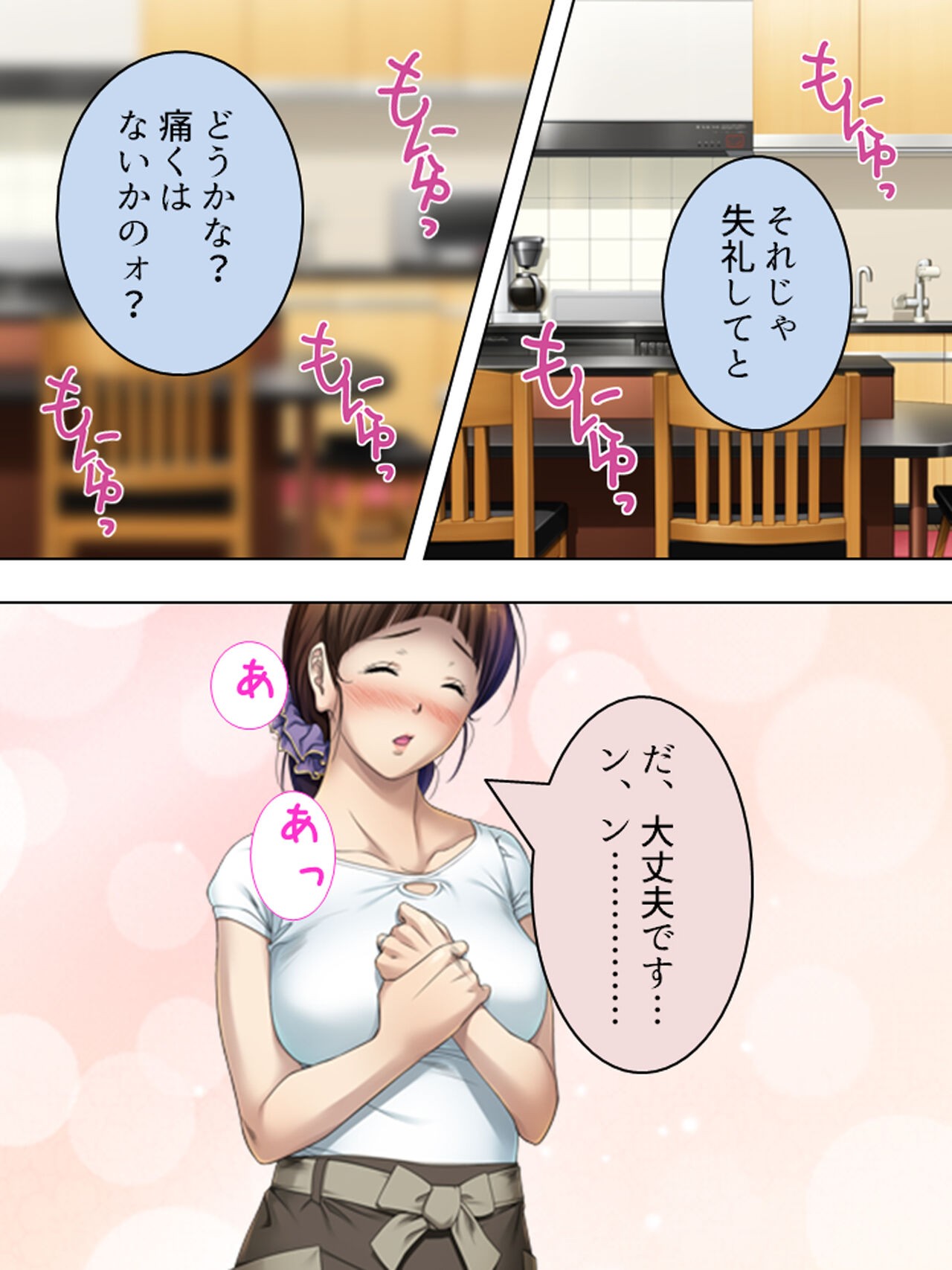 Page 159