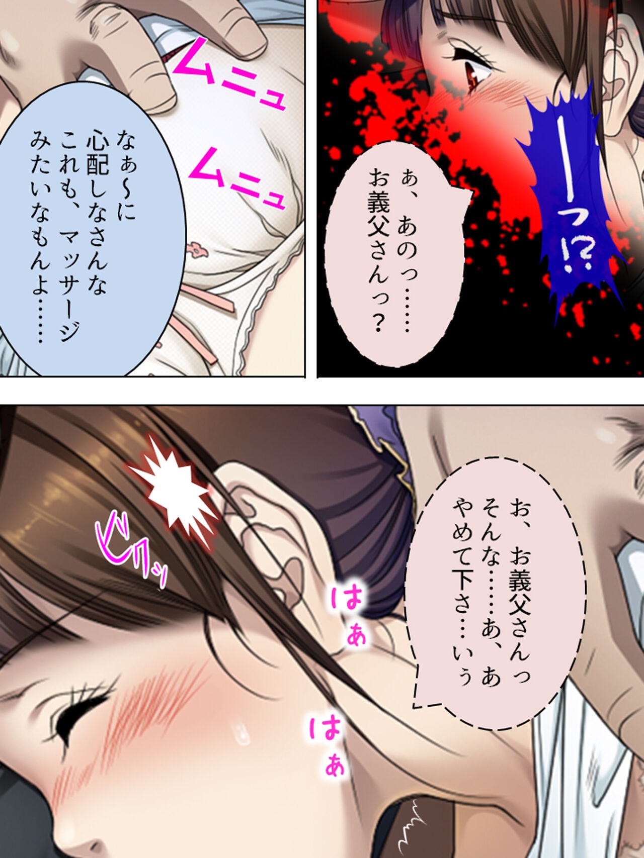 Page 165
