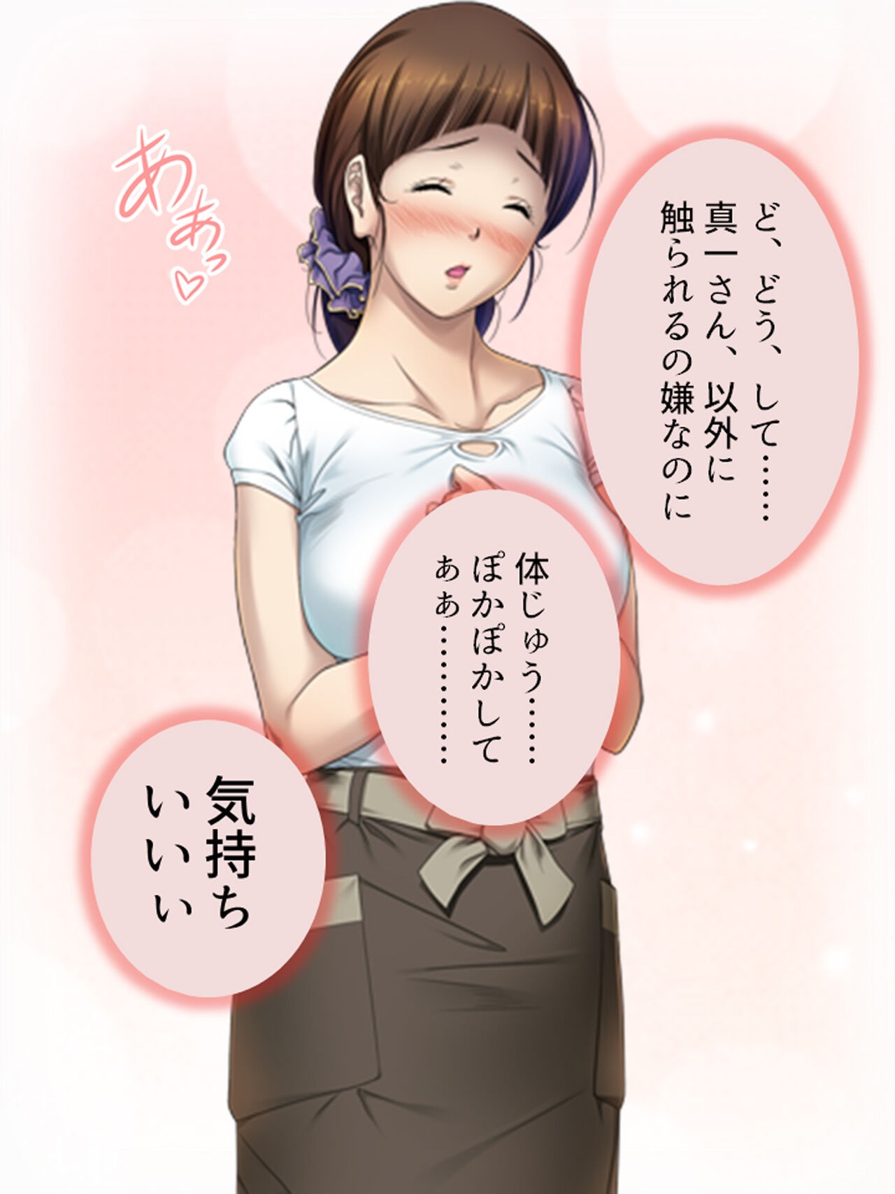 Page 167