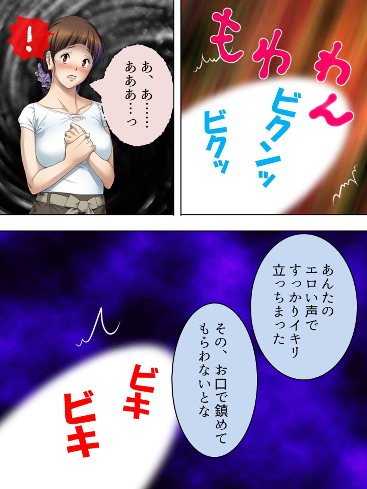 Page 183
