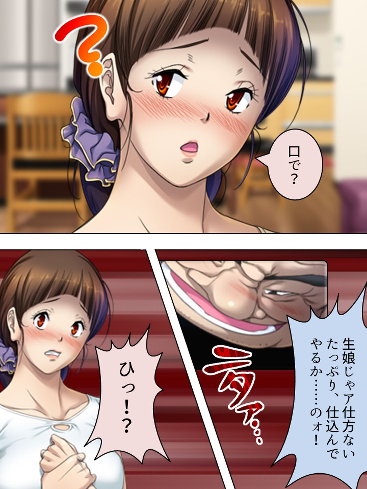 Page 184