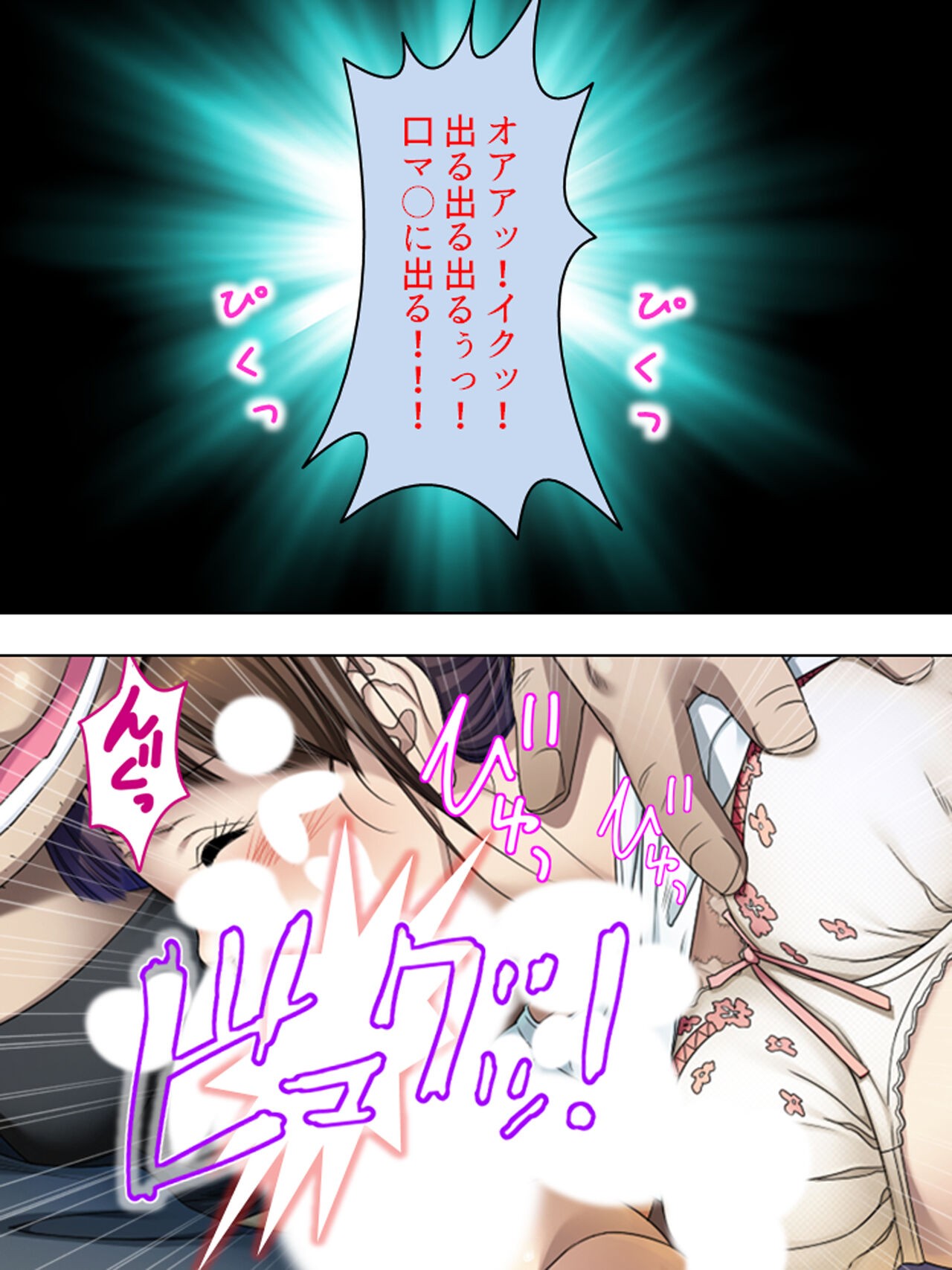 Page 193