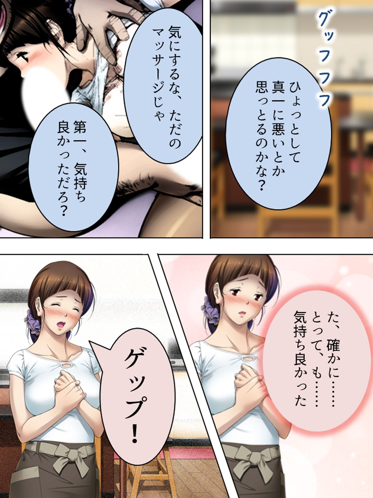 Page 197