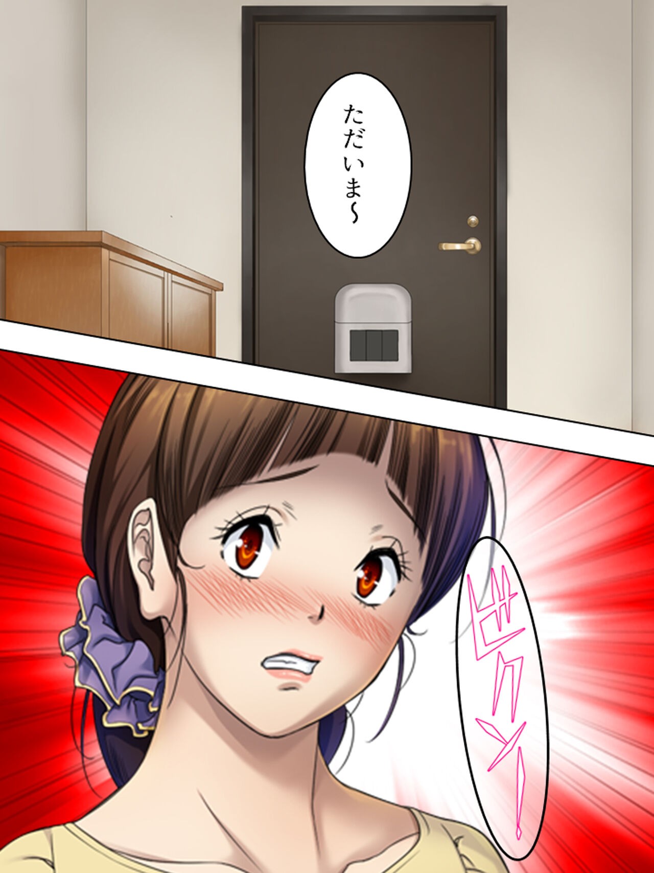 Page 200