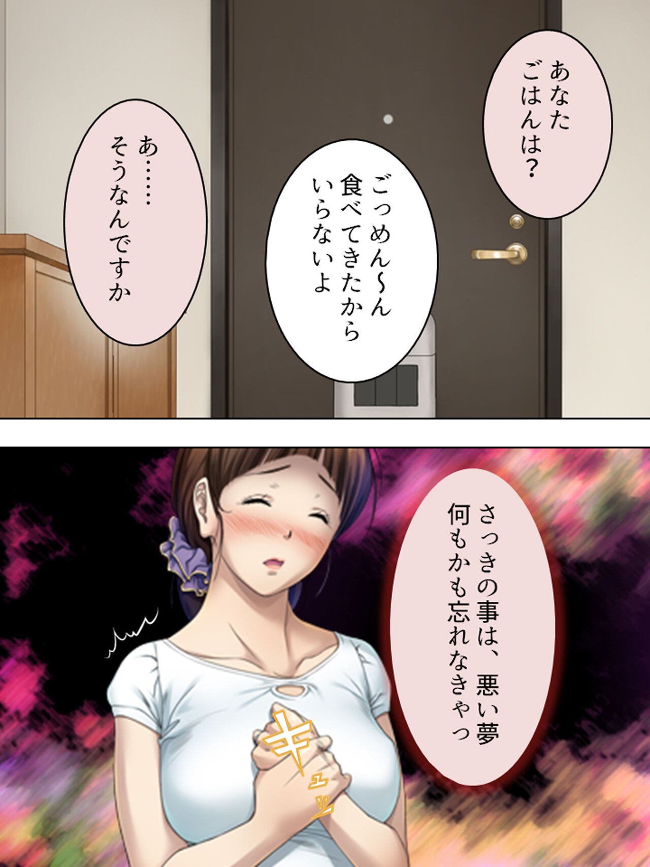 Page 203