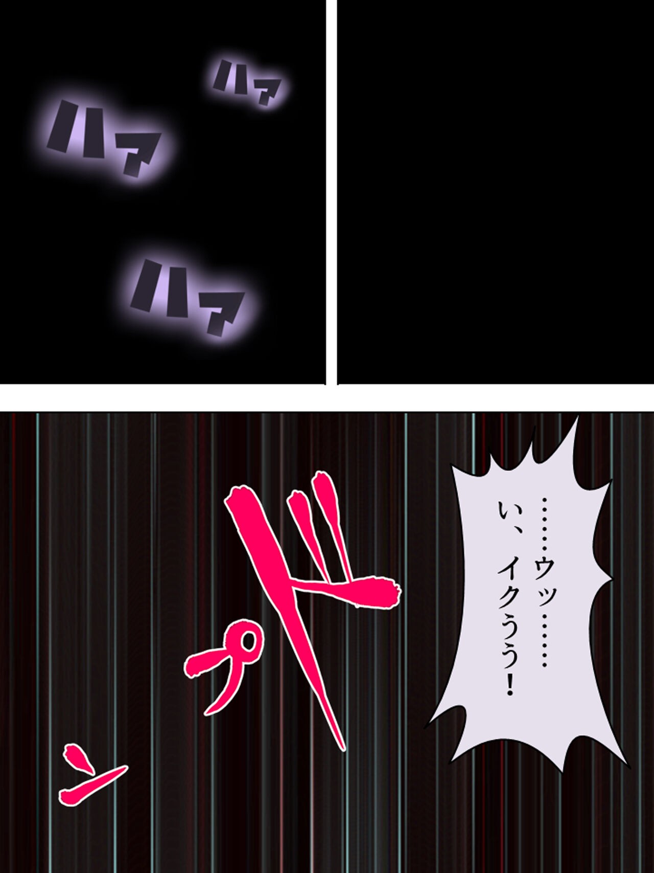 Page 204