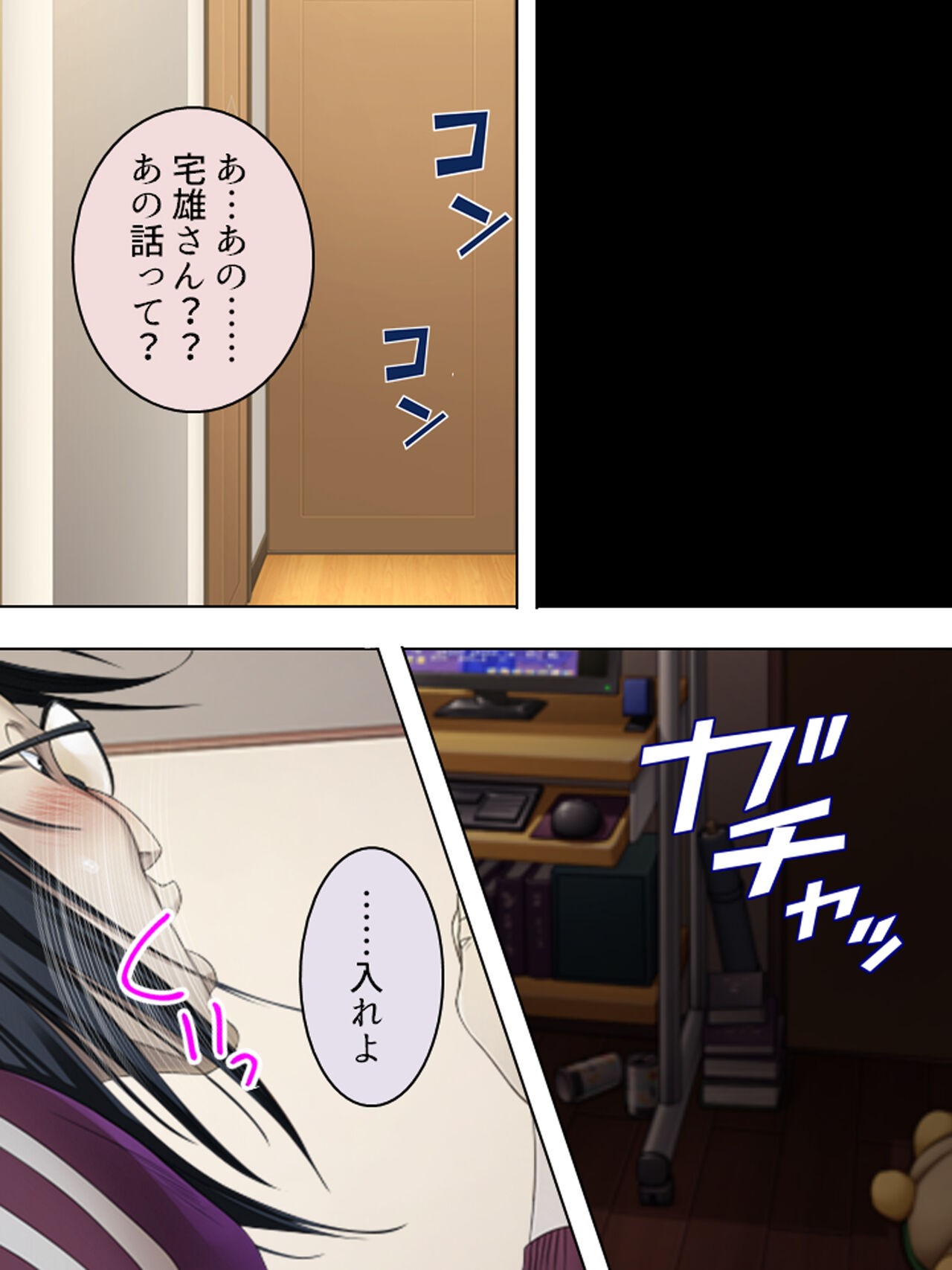 Page 211