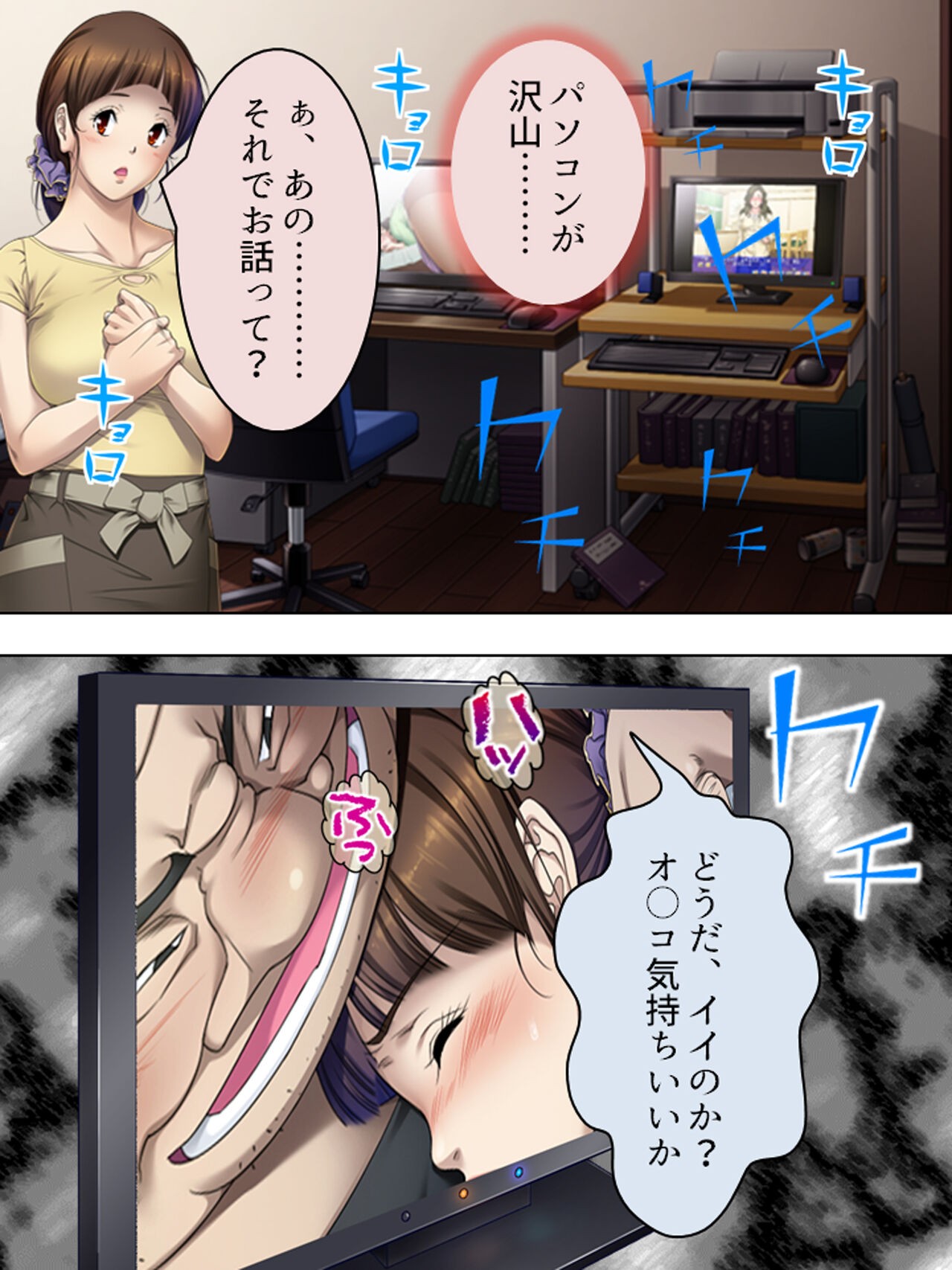 Page 212