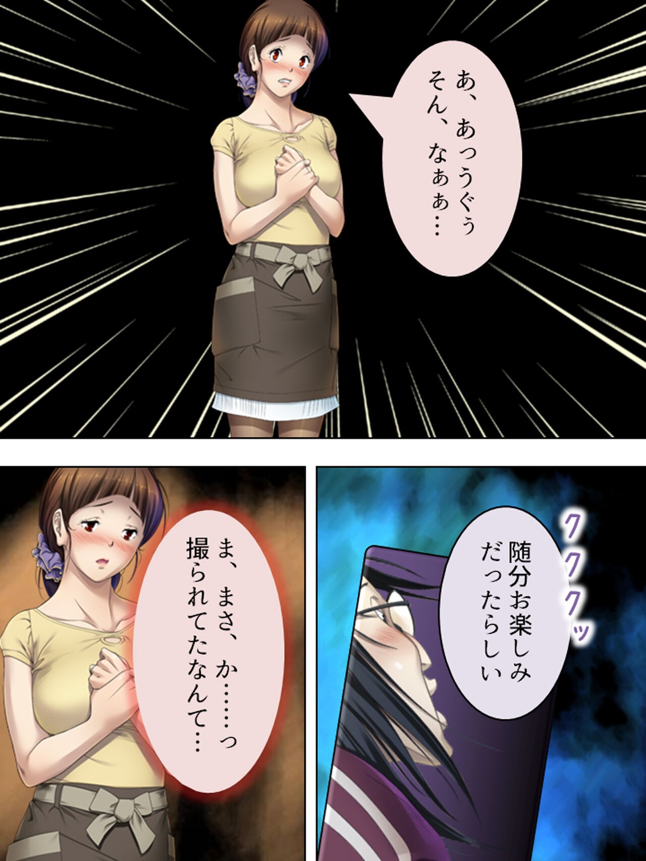 Page 213