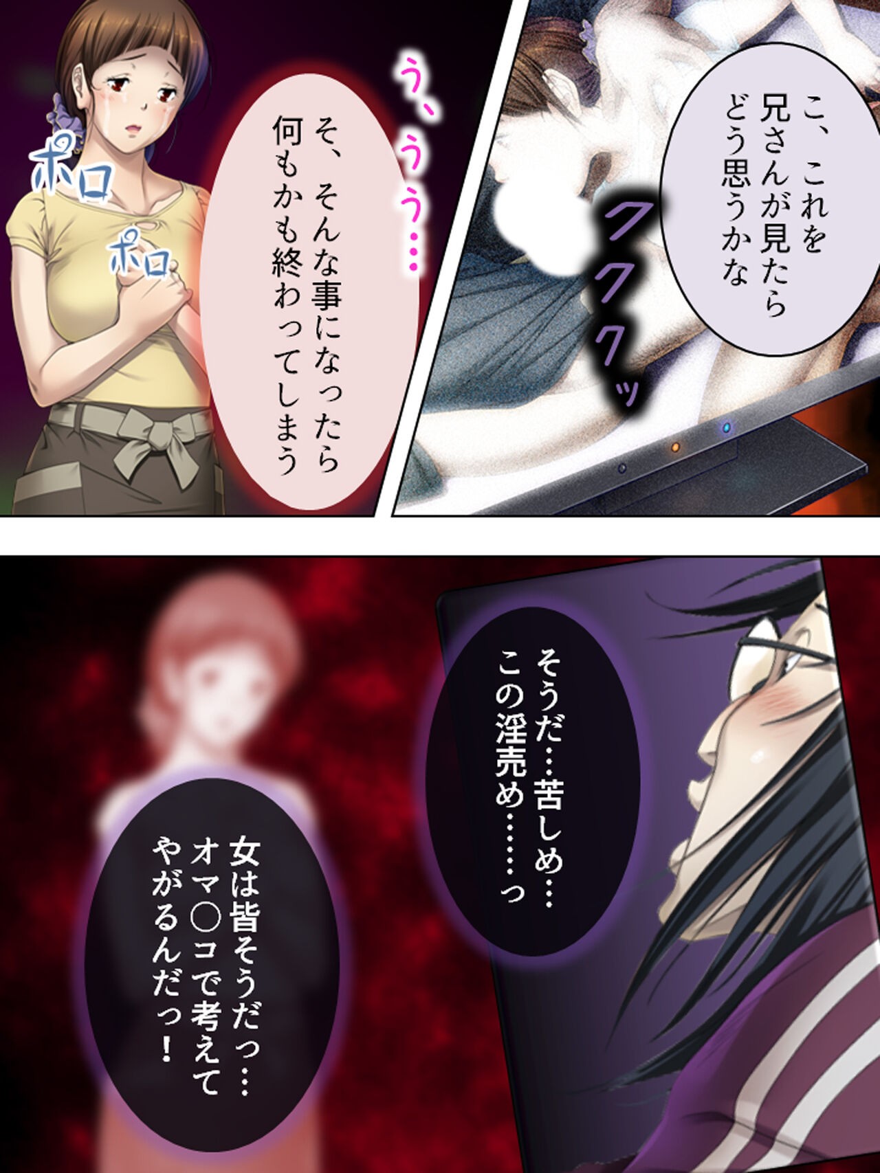 Page 214