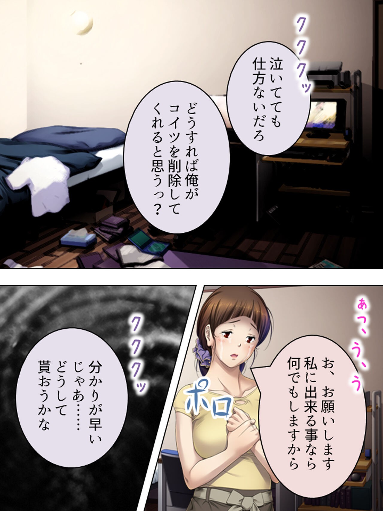 Page 215