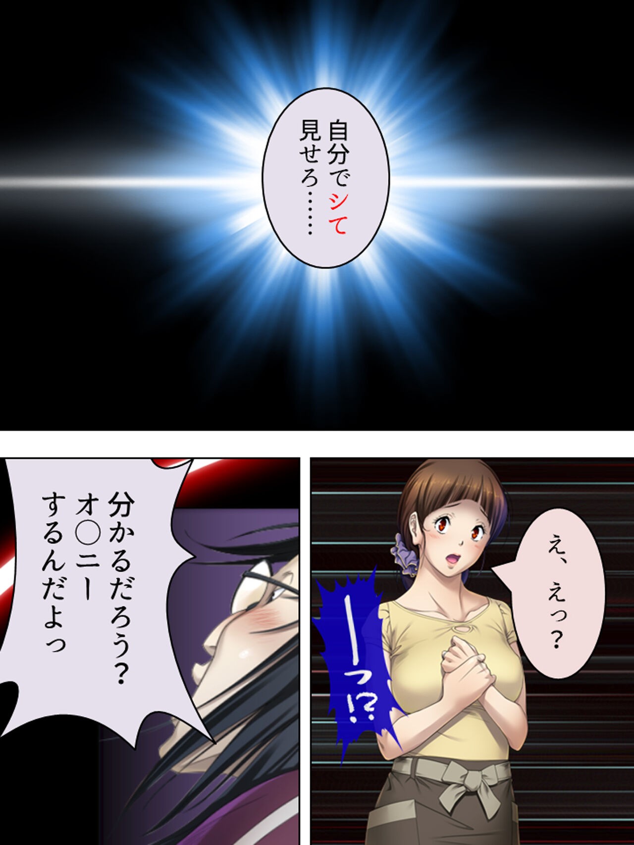 Page 217