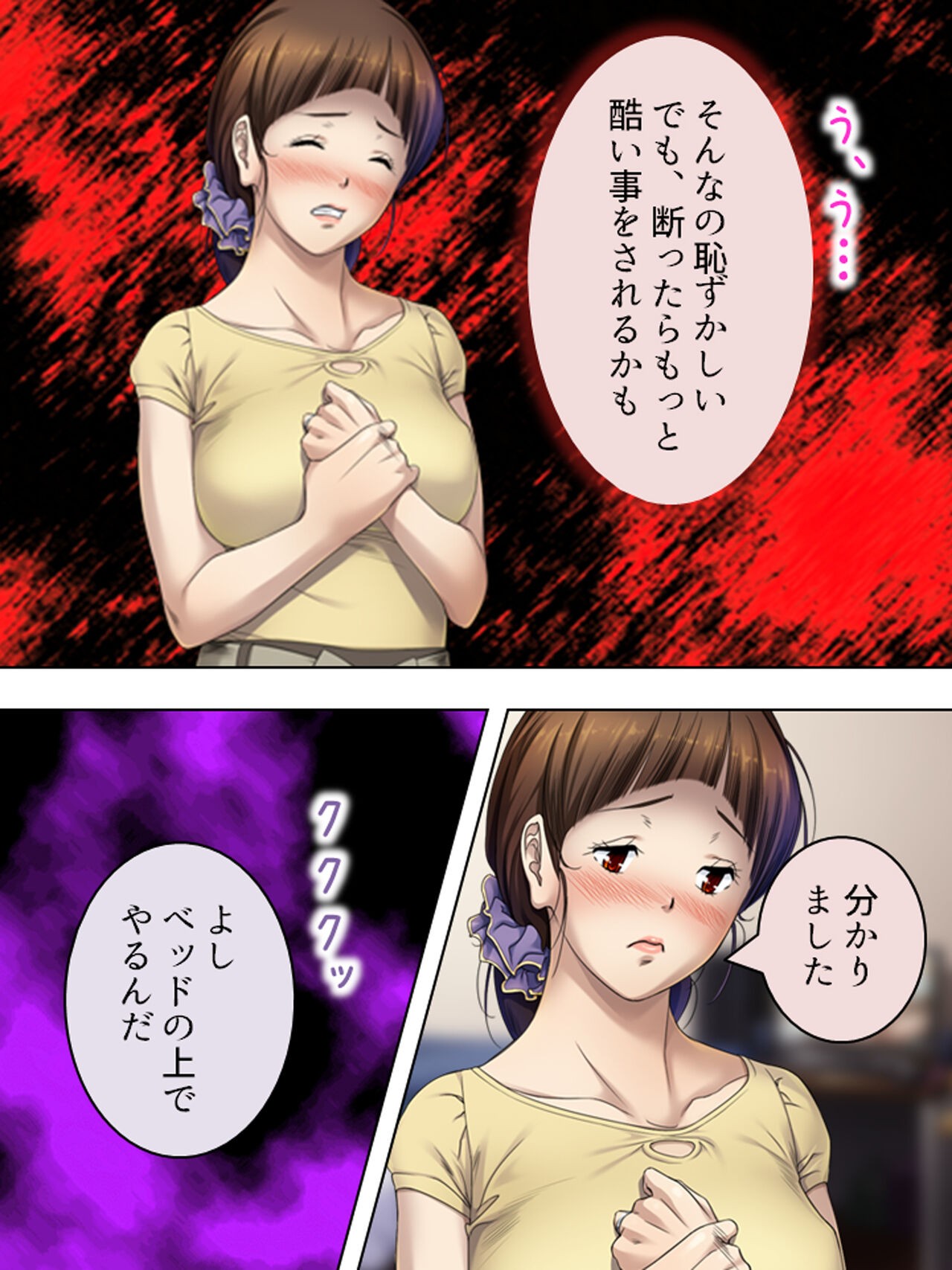 Page 218