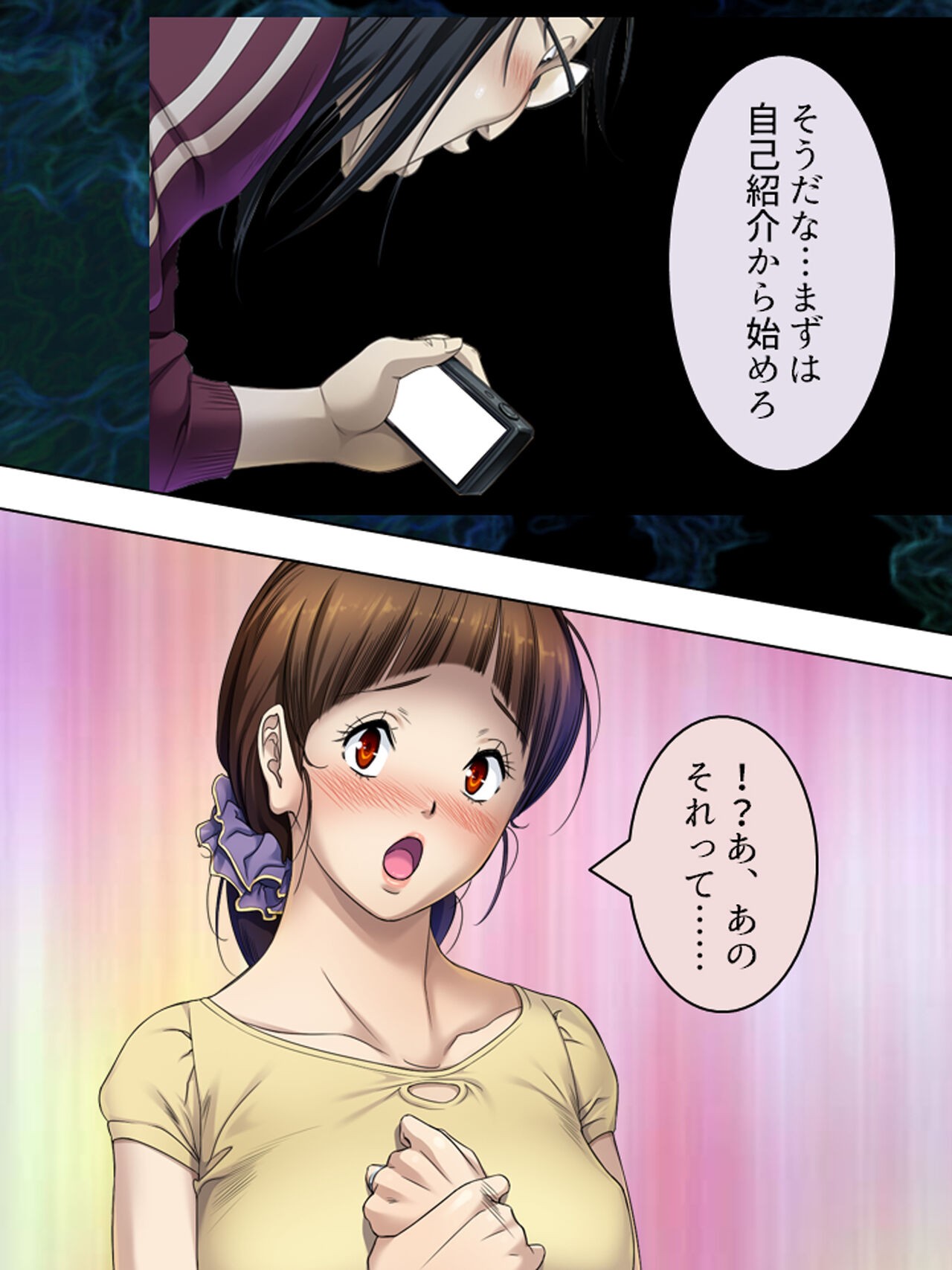 Page 219