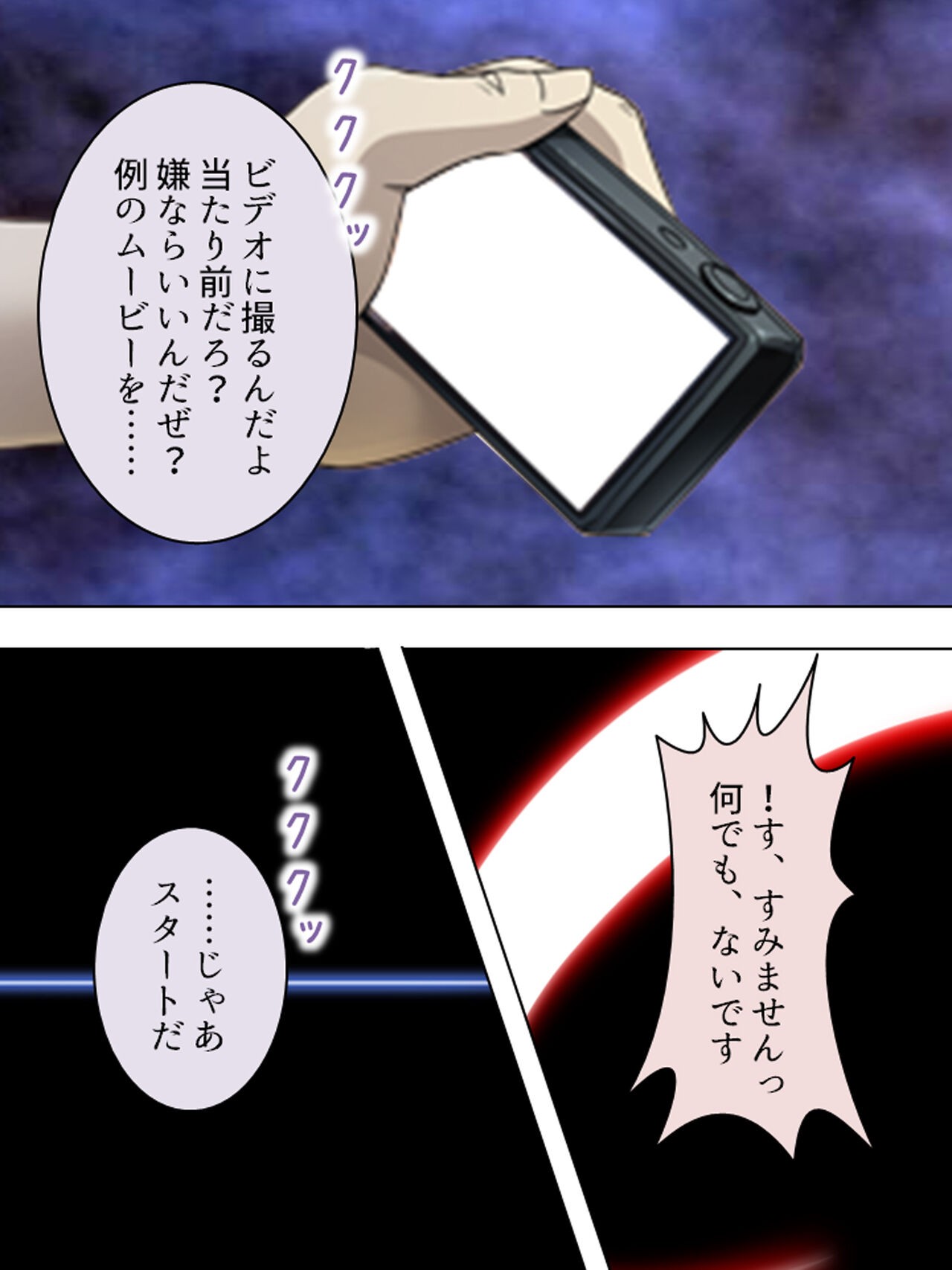Page 220
