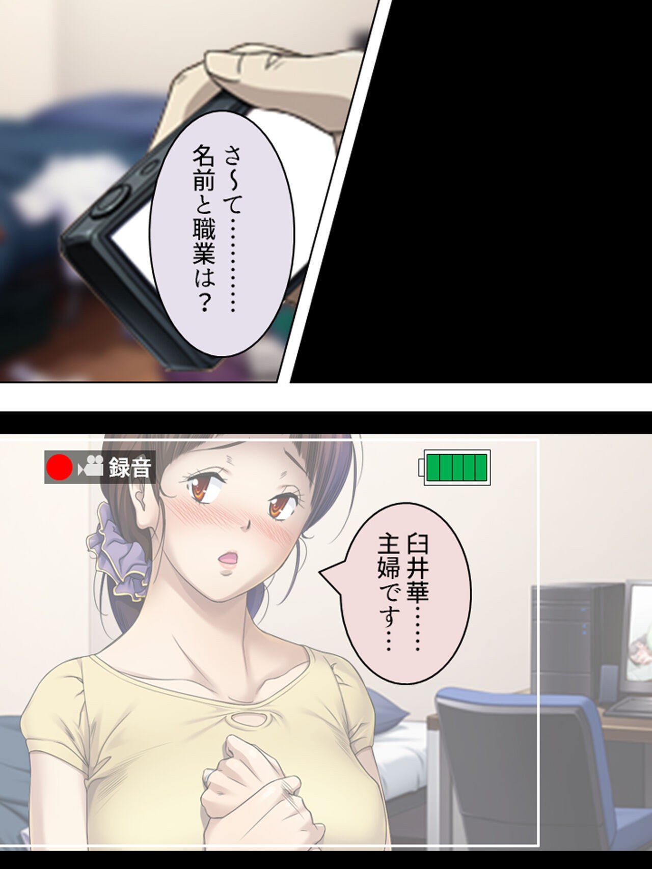 Page 221