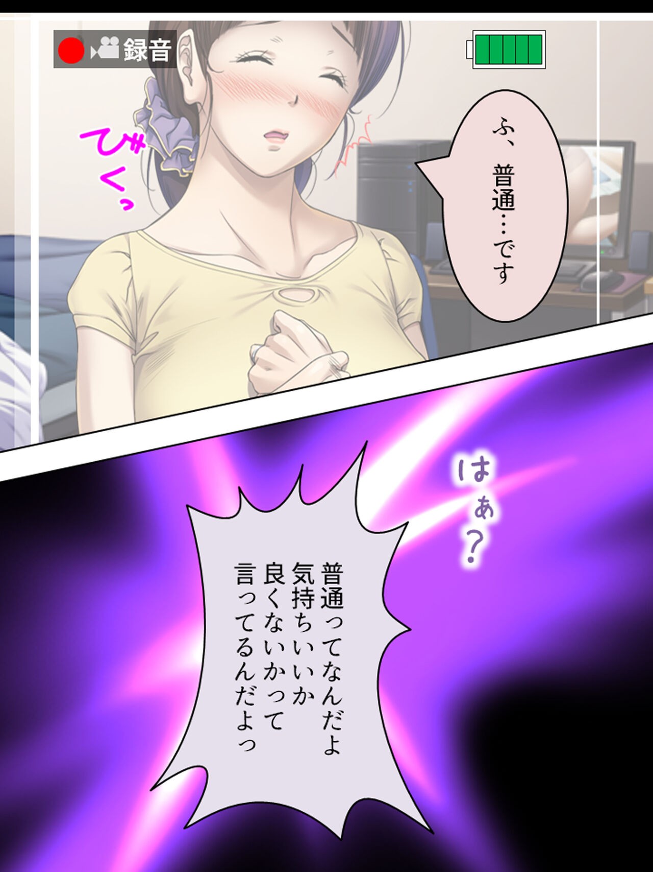 Page 223