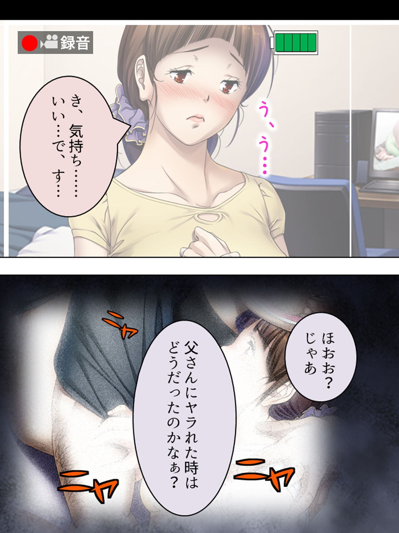 Page 224