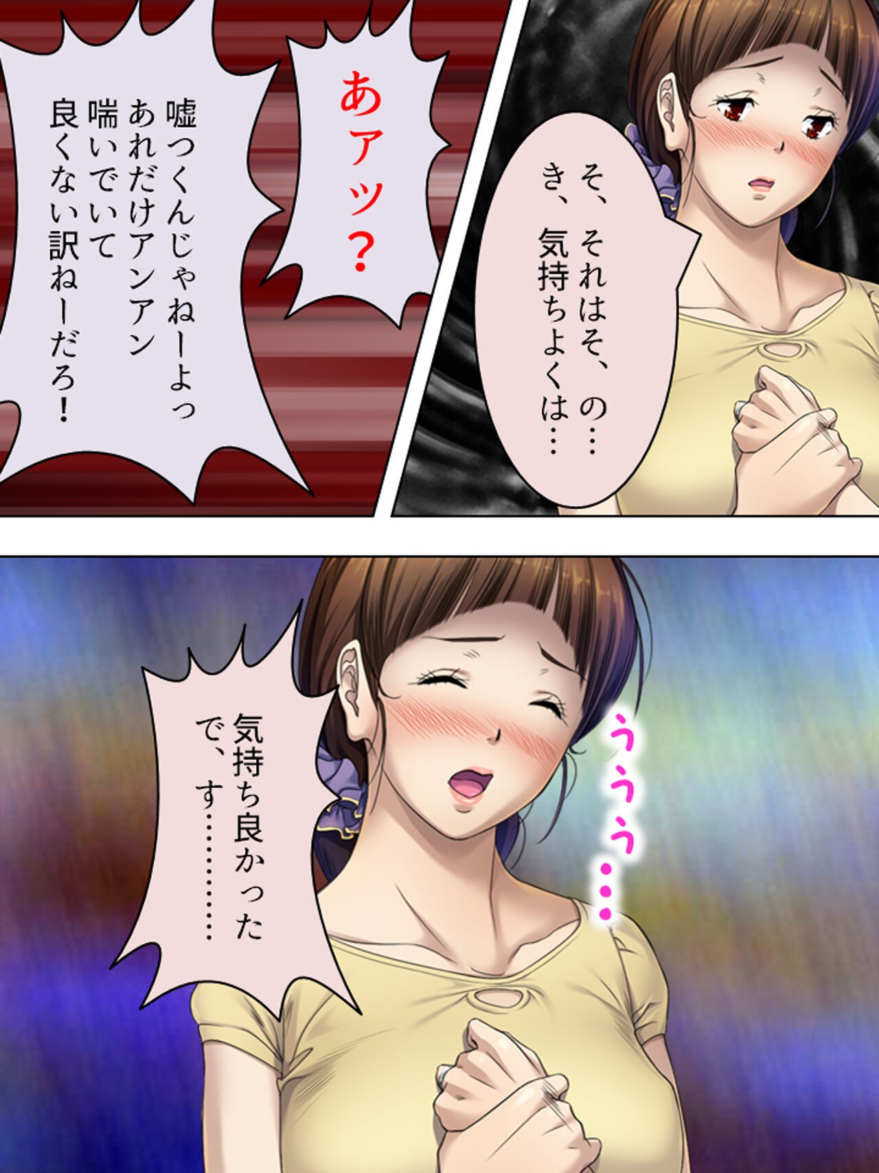 Page 225