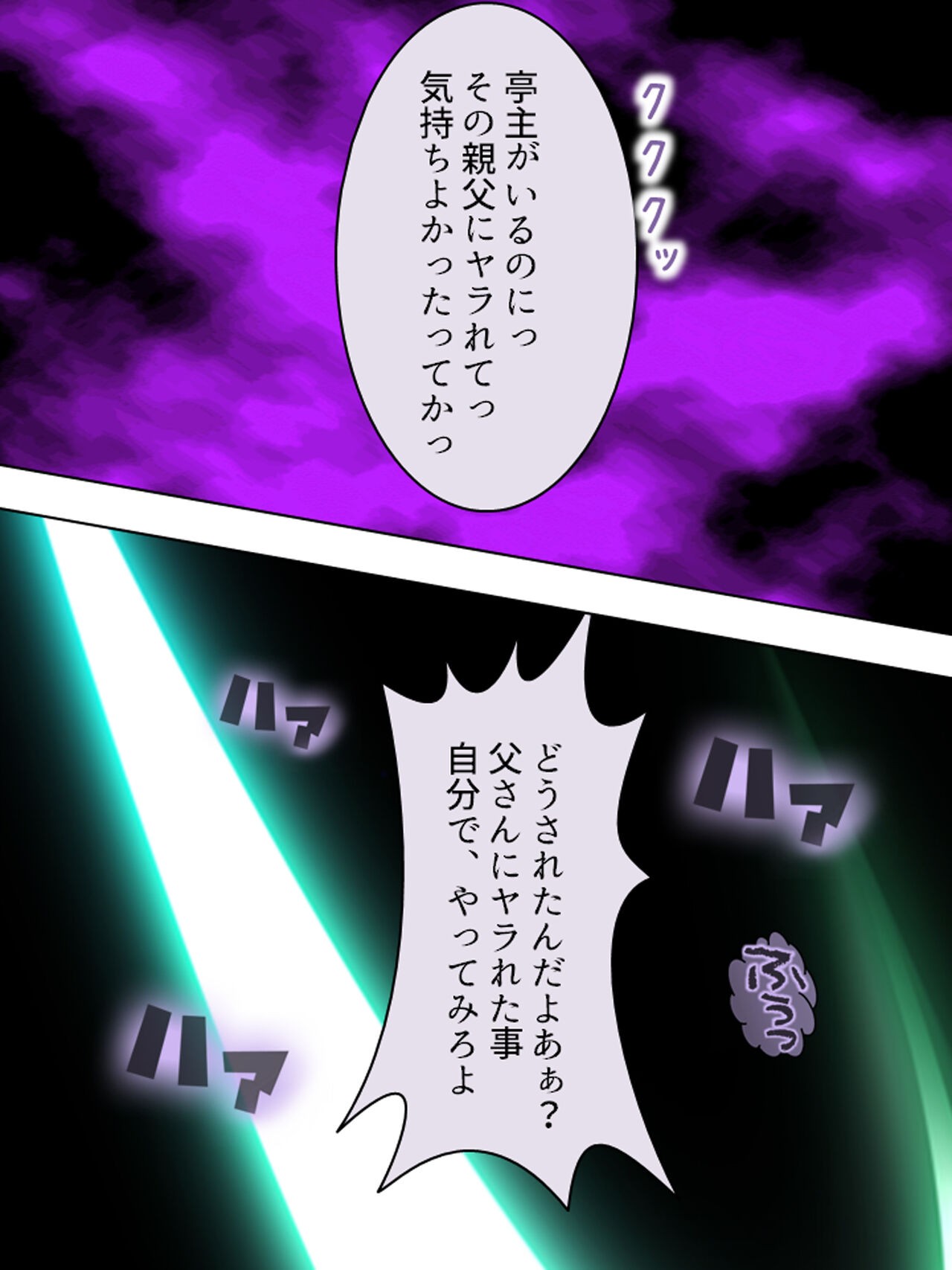 Page 226