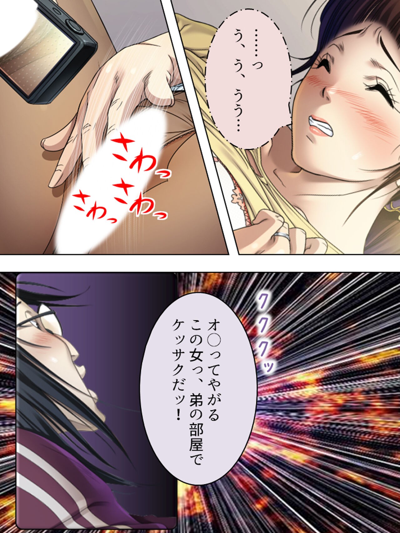 Page 227