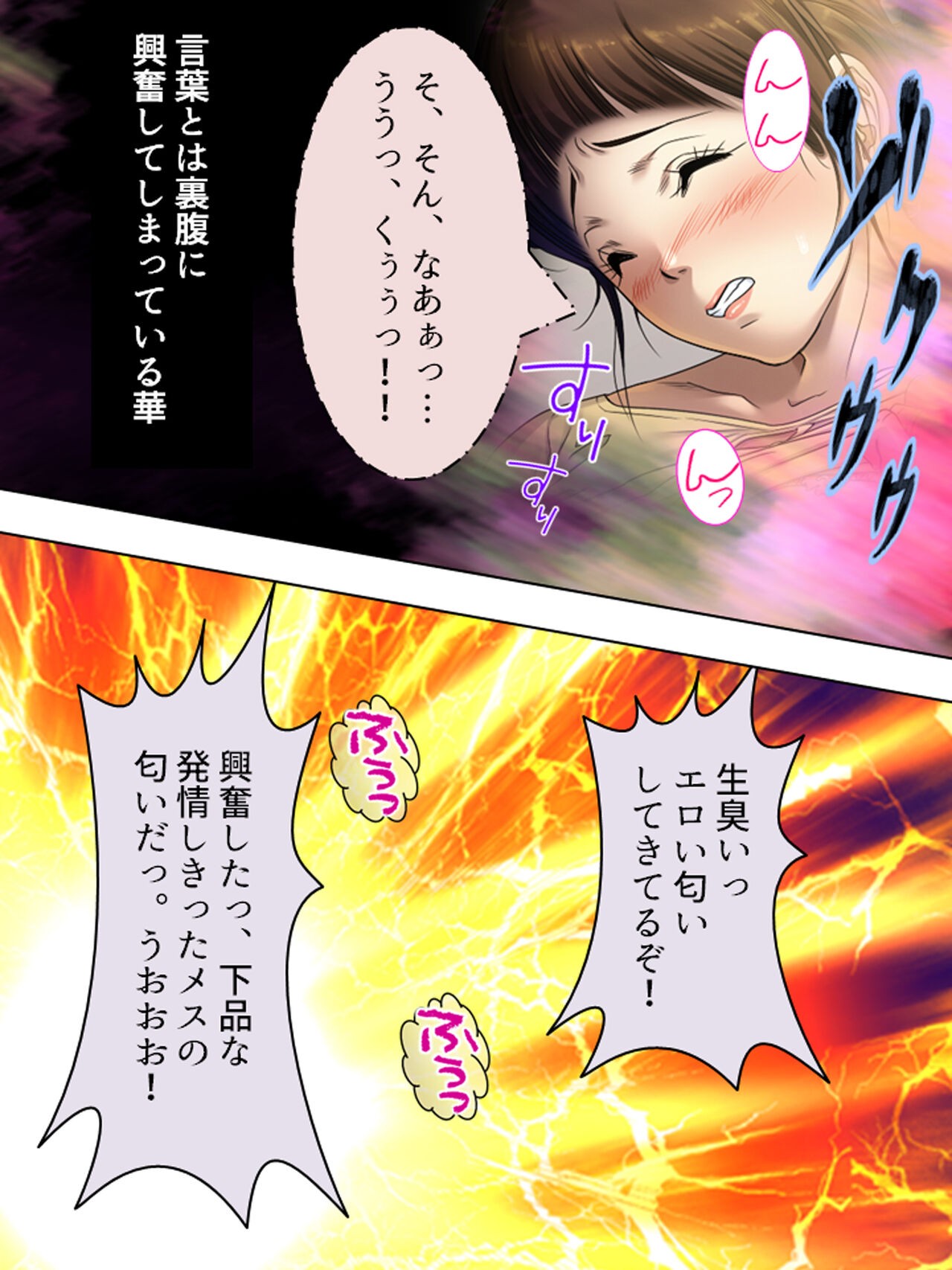 Page 230