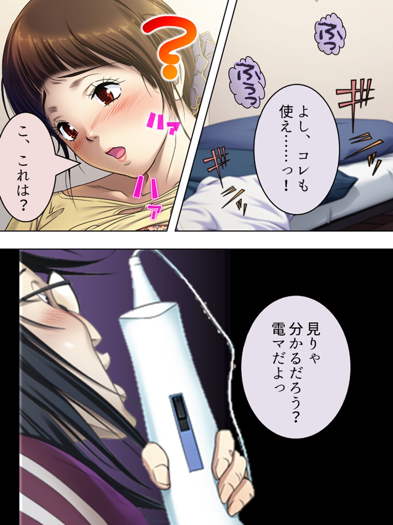 Page 234