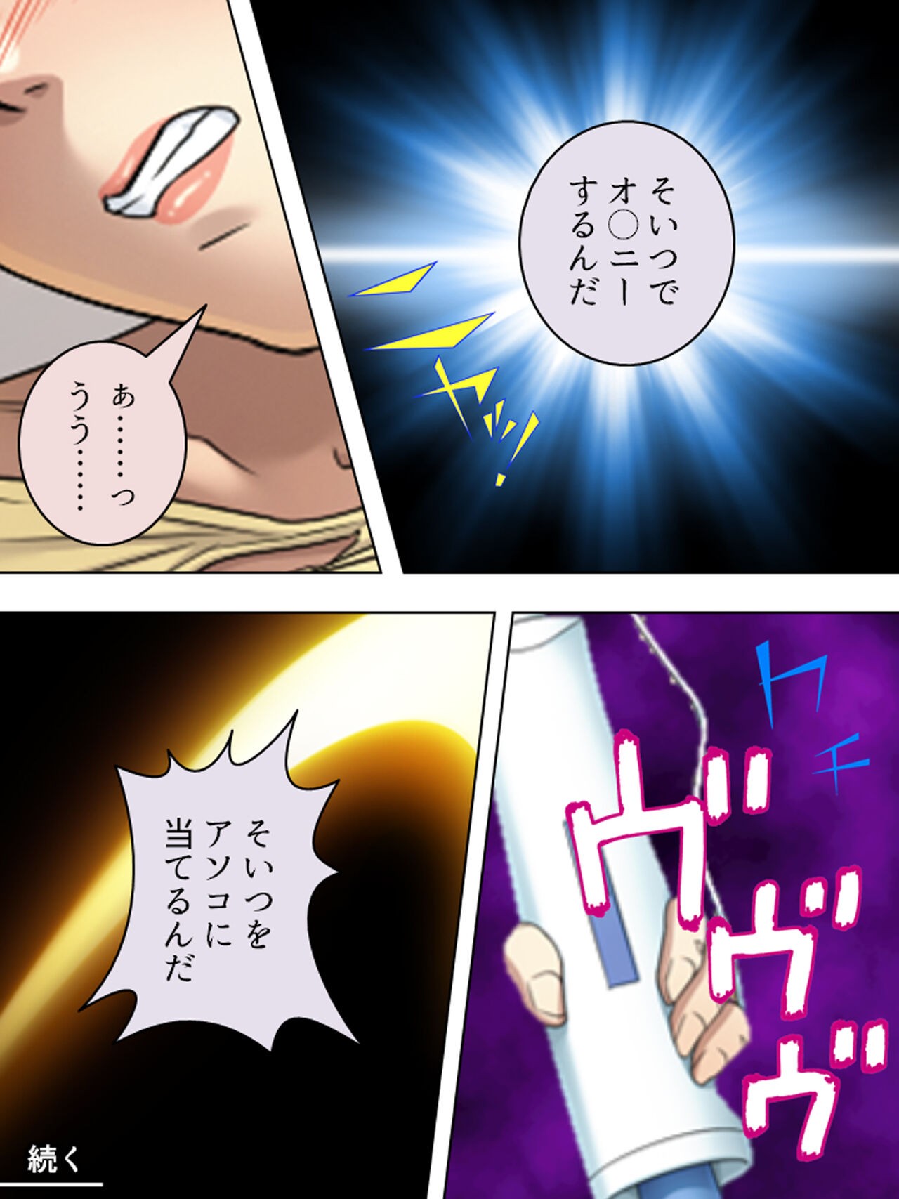 Page 235