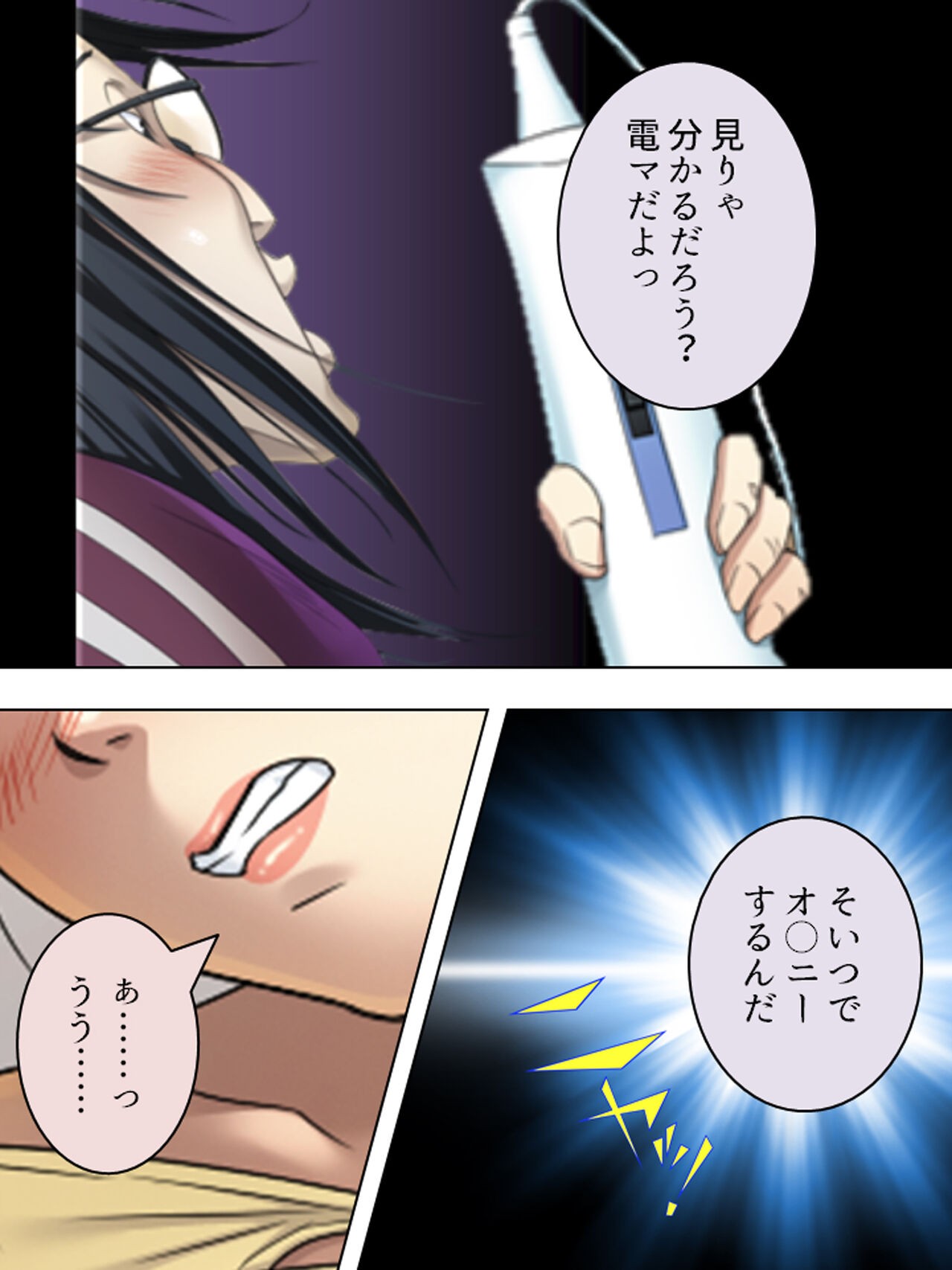 Page 237