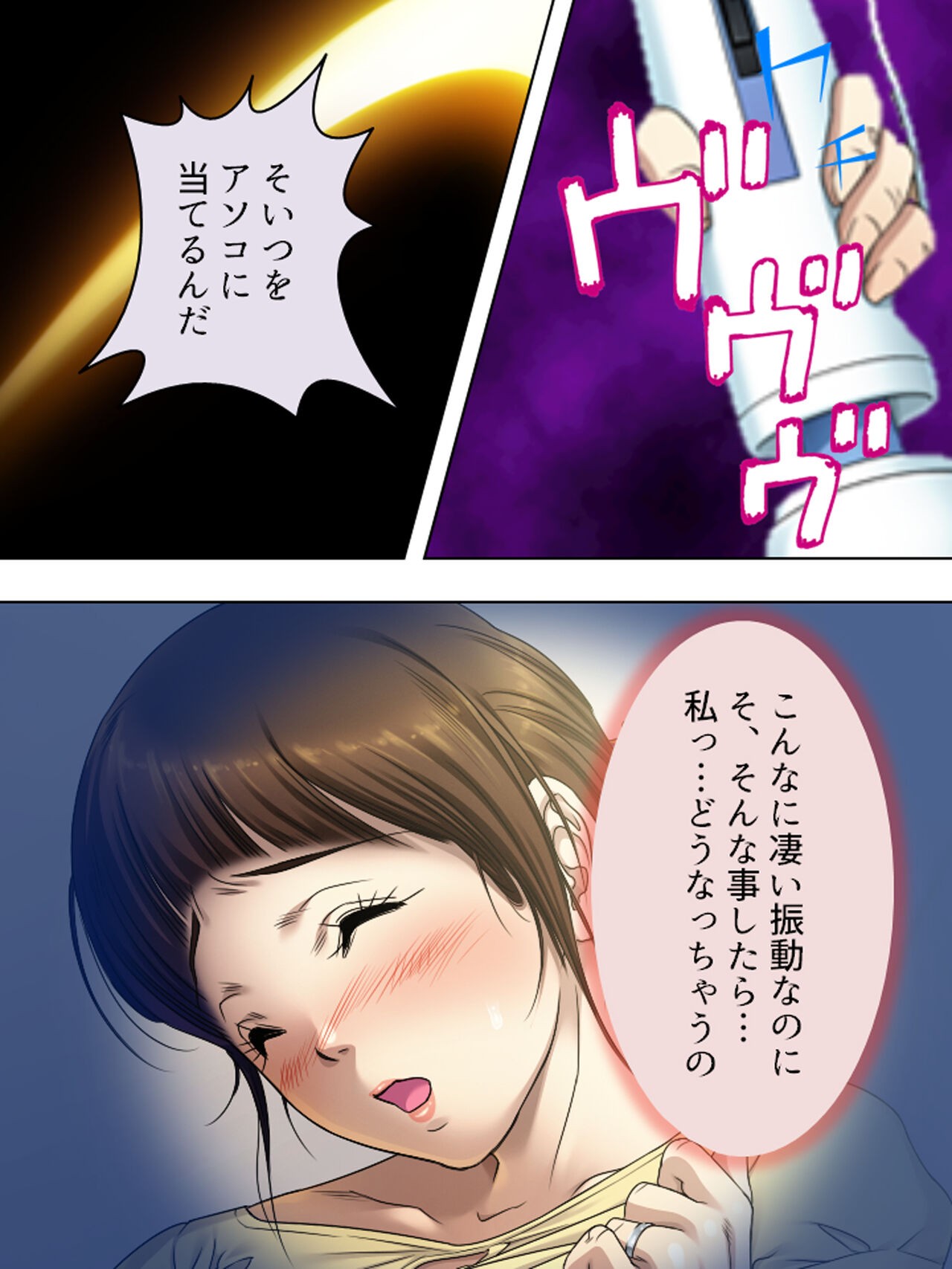 Page 238