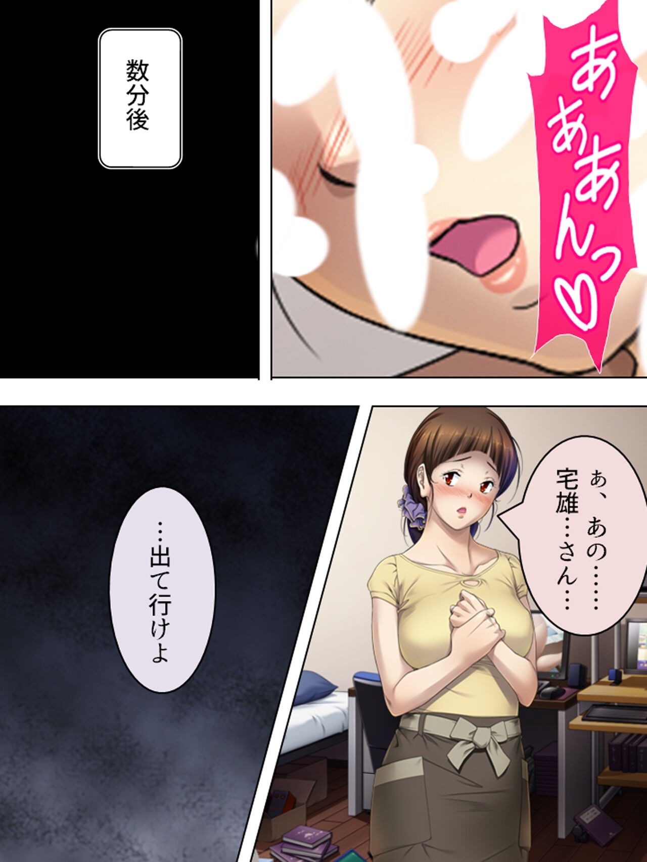 Page 248