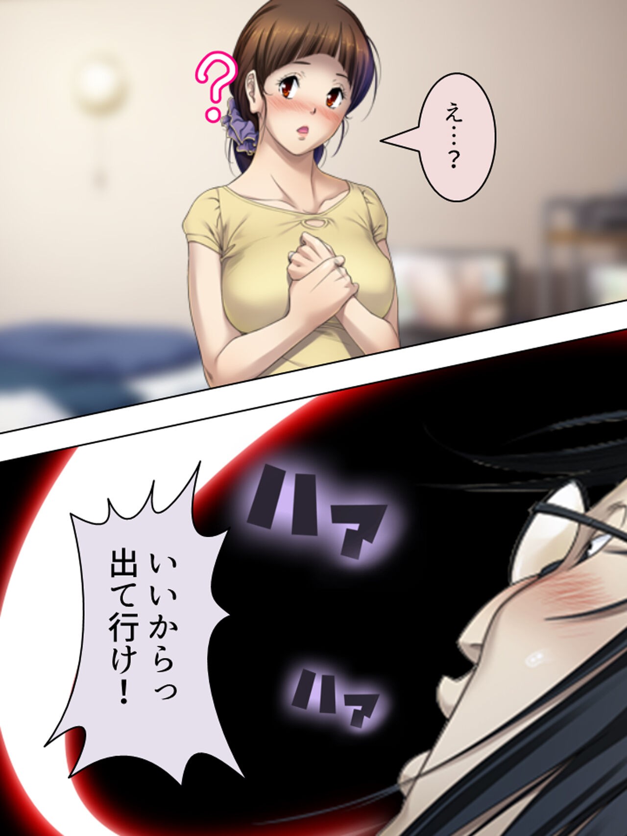 Page 249