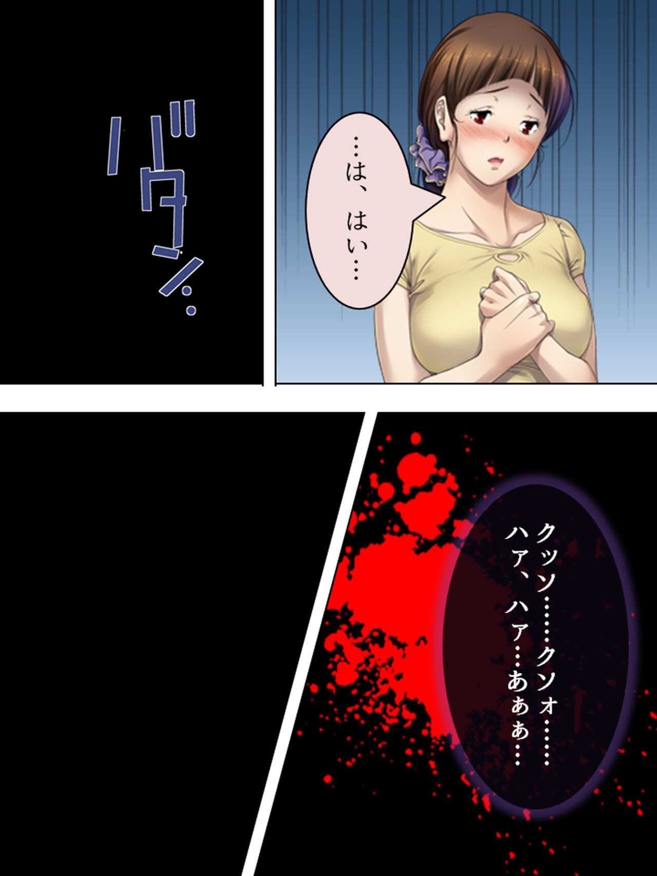 Page 250