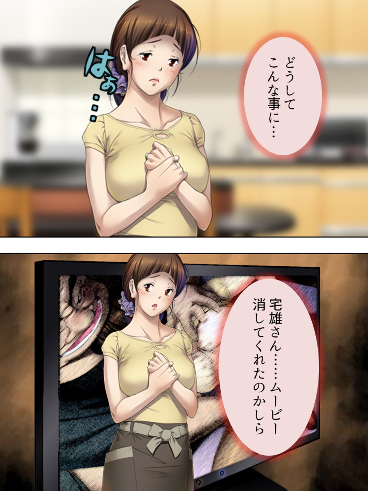 Page 251