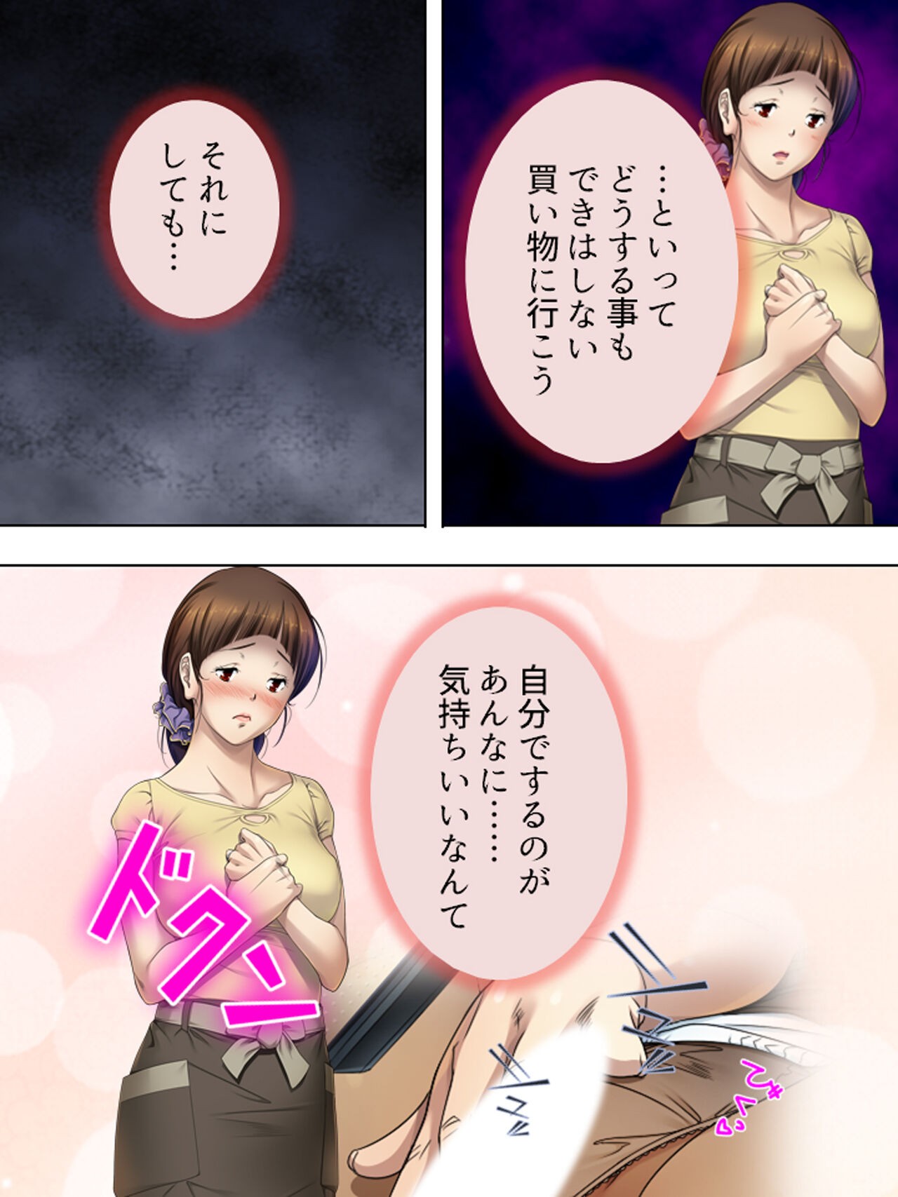 Page 252